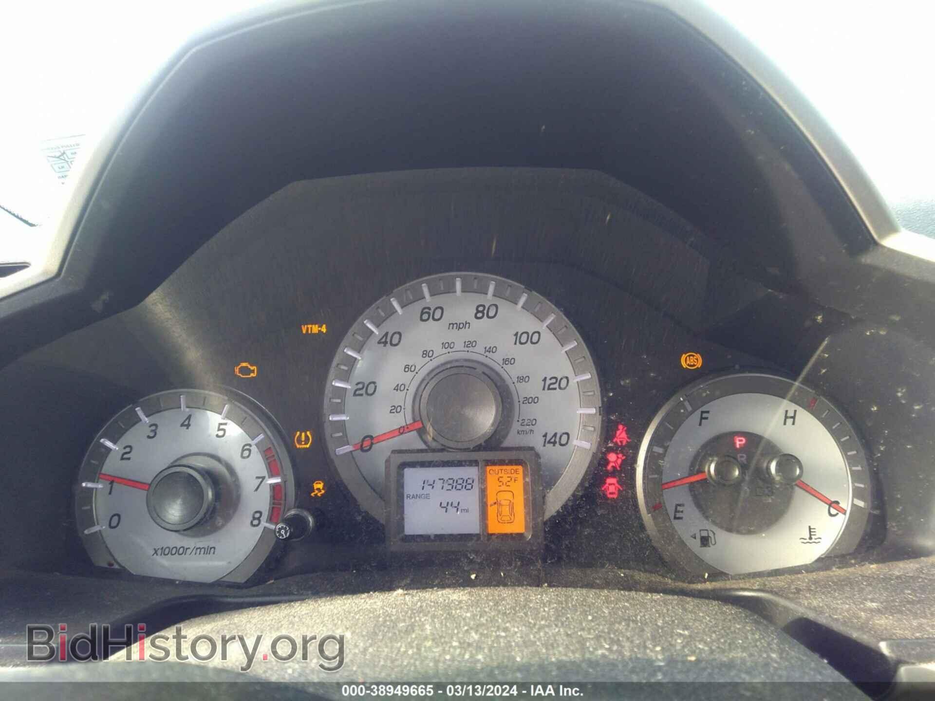 2012 HONDA PILOT - VIN: 5FNYF4H58CB012489 - Фото 7