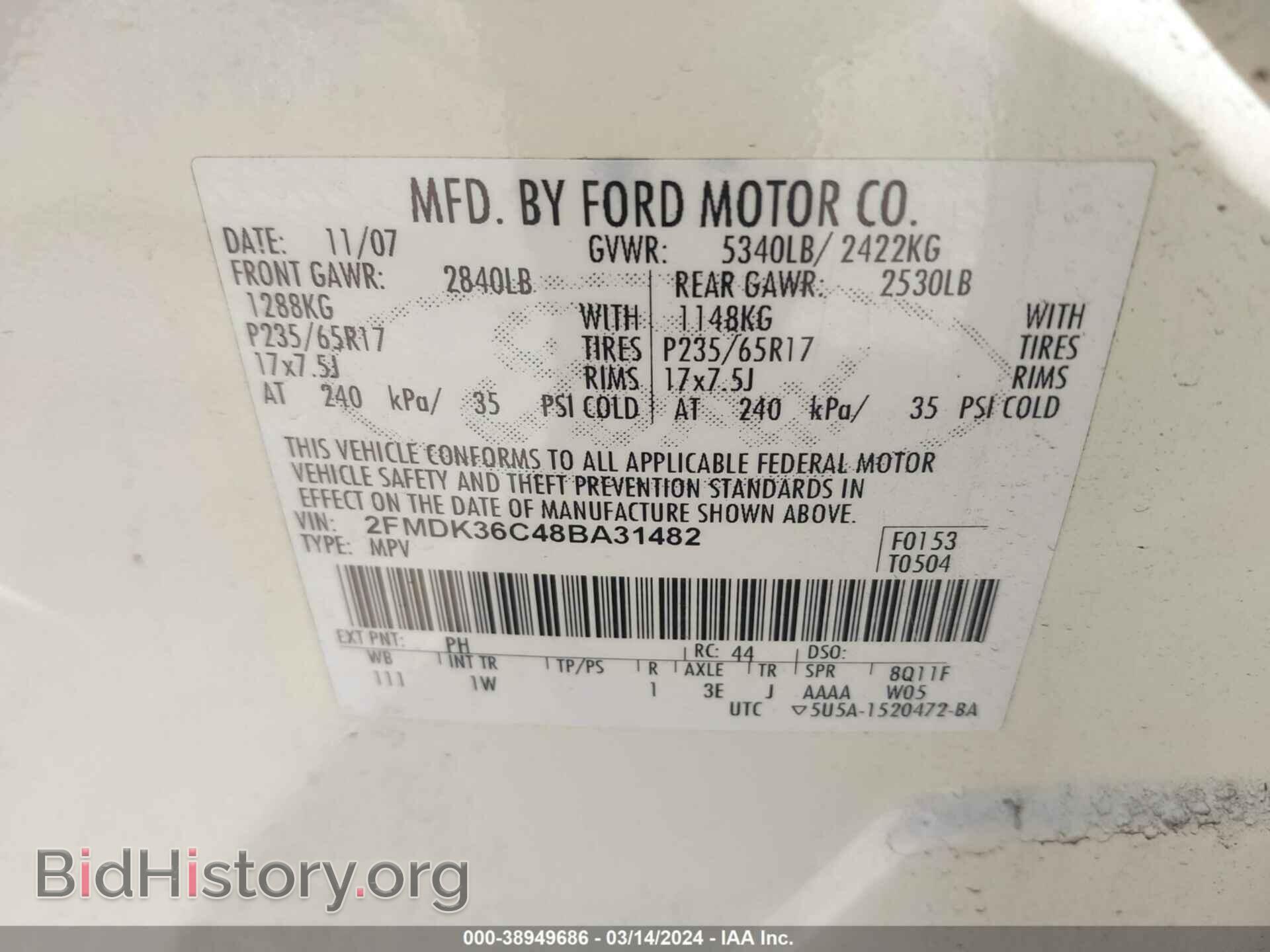 2008 FORD EDGE - VIN: 2FMDK36C48BA31482 - Photo 9