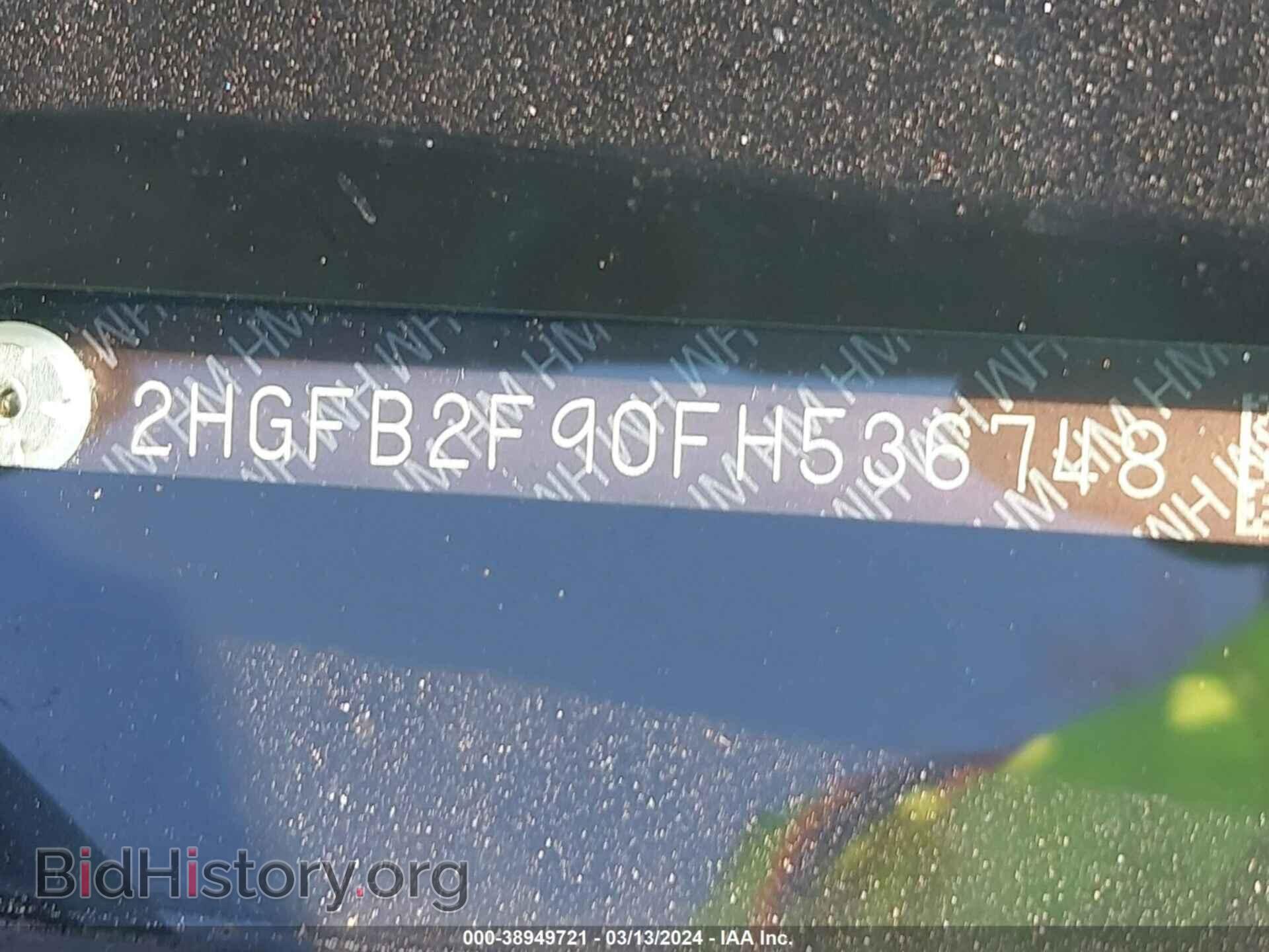 2015 HONDA CIVIC - VIN: 2HGFB2F90FH536748 - Фото 9
