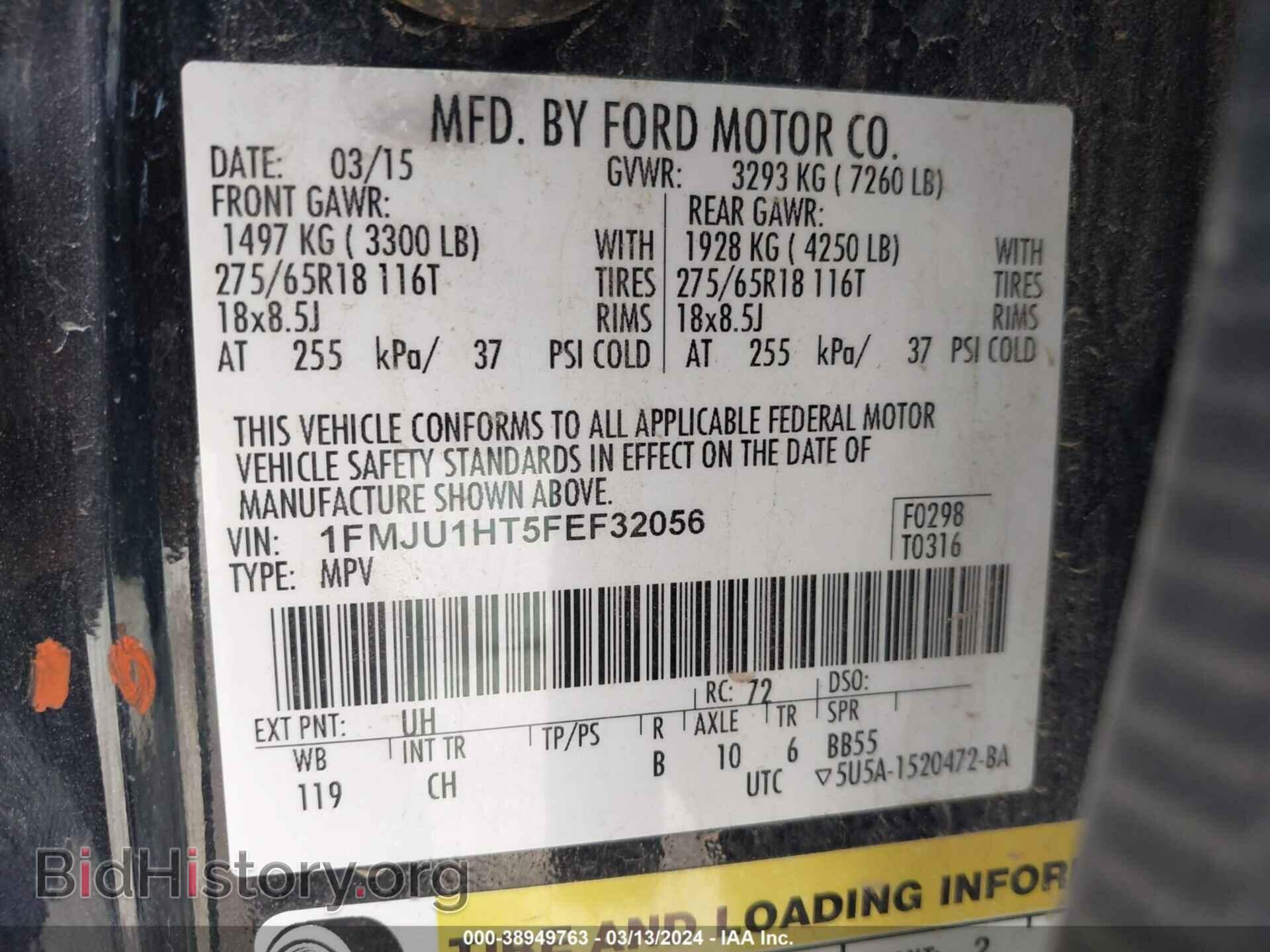 2015 FORD EXPEDITION - VIN: 1FMJU1HT5FEF32056 - Фото 9