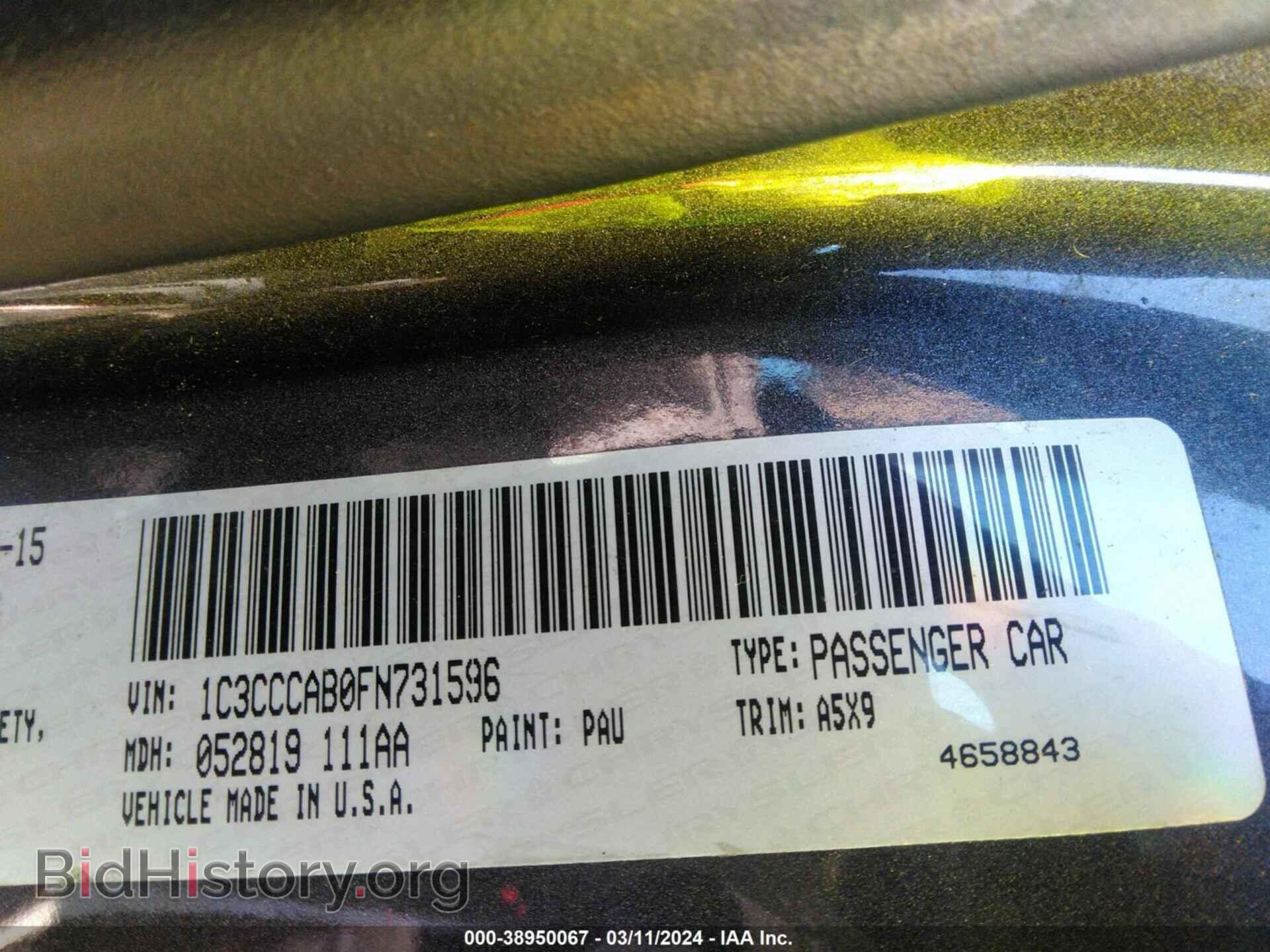 2015 CHRYSLER 200 - VIN: 1C3CCCAB0FN731596 - Фото 9
