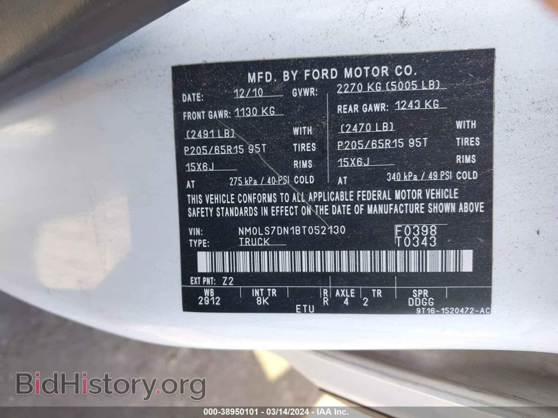 2011 FORD TRANSIT CONNECT - VIN: NM0LS7DN1BT052130 - Фото 9