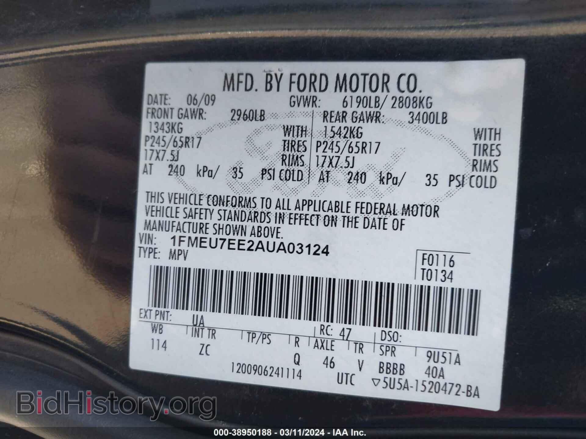 2010 FORD EXPLORER - VIN: 1FMEU7EE2AUA03124 - Фото 9