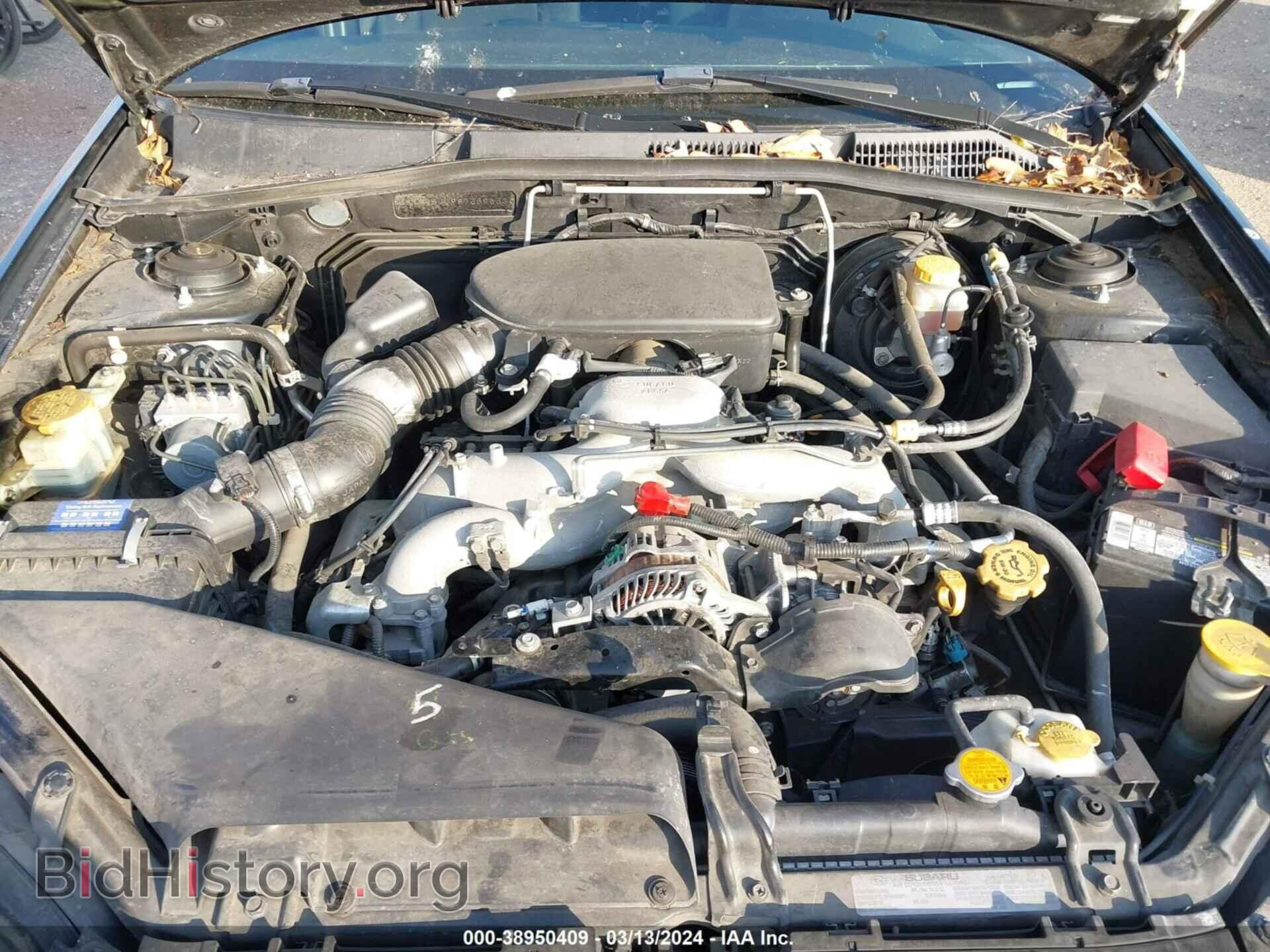 2008 SUBARU OUTBACK - VIN: 4S4BP60C987339632 - Фото 10