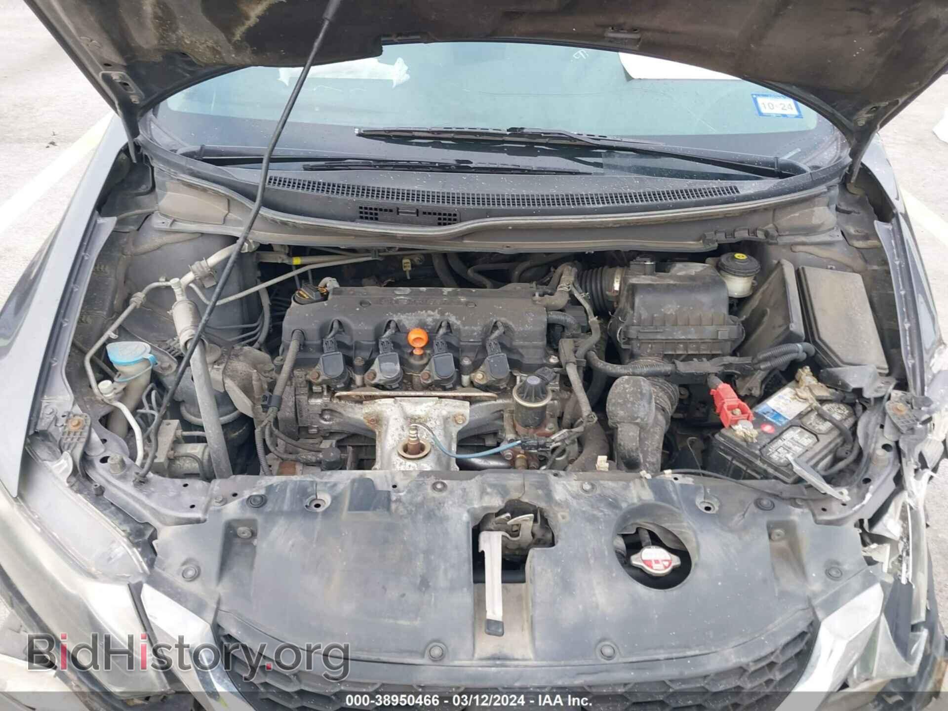2014 HONDA CIVIC - VIN: 19XFB2F83EE032436 - Фото 9
