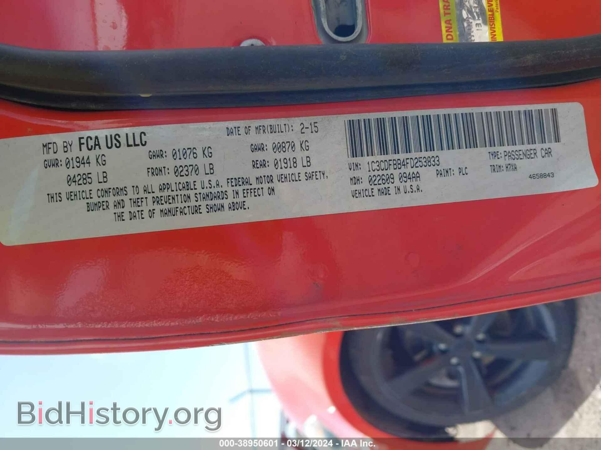 2015 DODGE DART - VIN: 1C3CDFBB4FD253833 - Фото 9