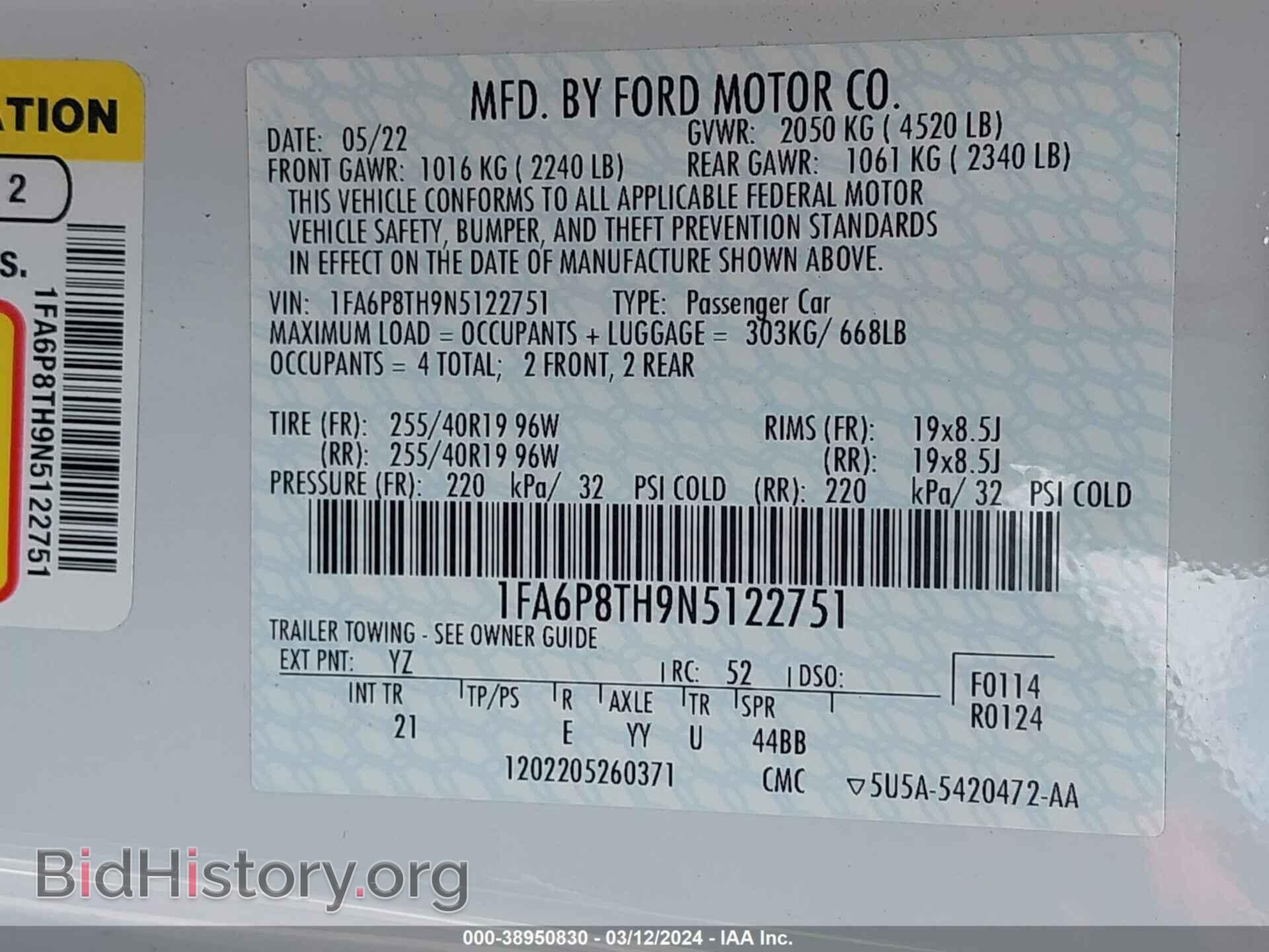 2022 FORD MUSTANG - VIN: 1FA6P8TH9N5122751 - Фото 9