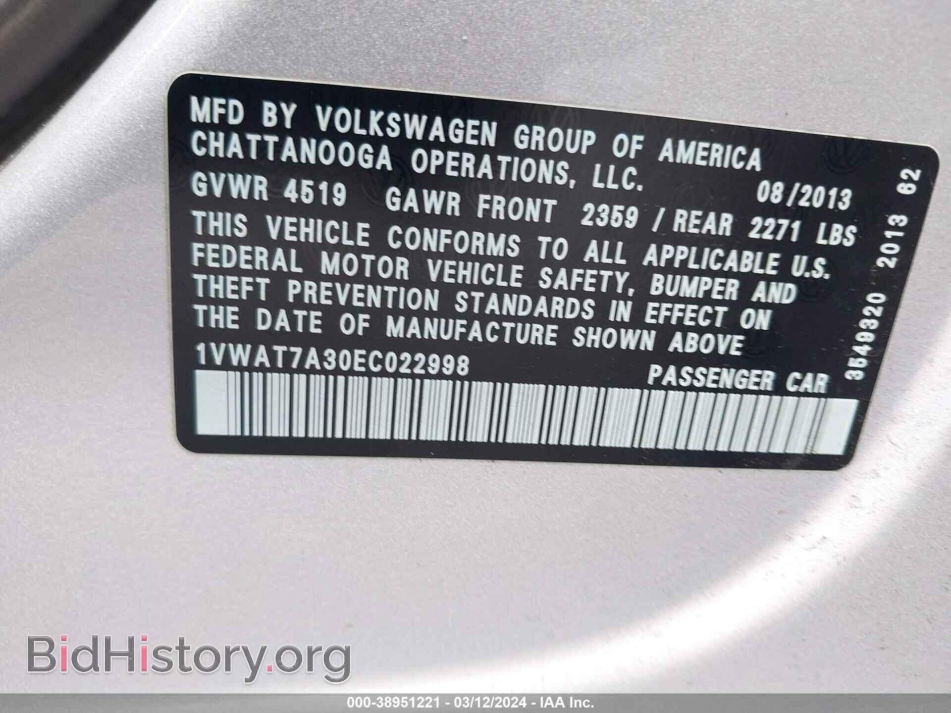 2014 VOLKSWAGEN PASSAT - VIN: 1VWAT7A30EC022998 - Фото 9