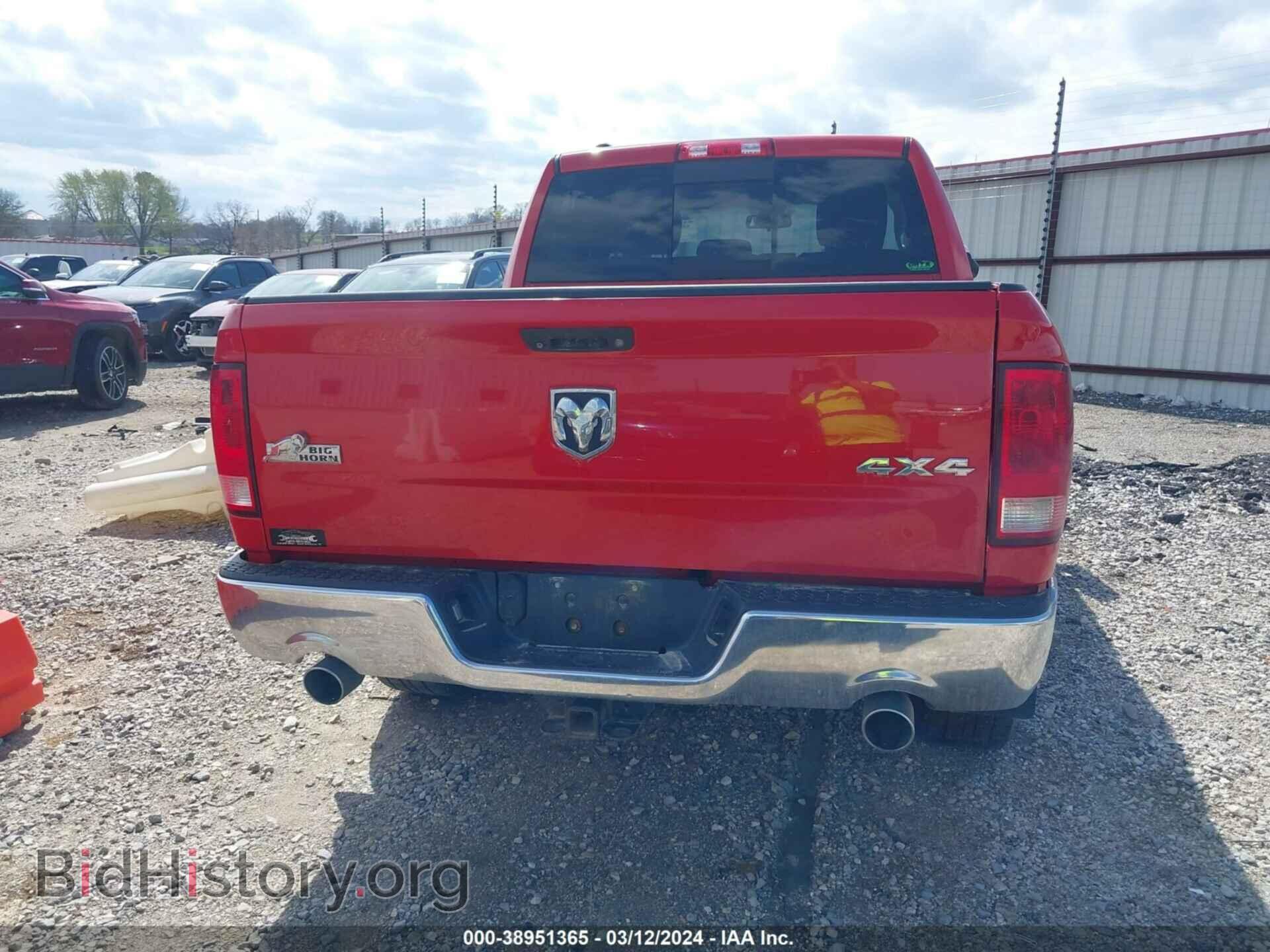 2014 RAM 1500 - VIN: 1C6RR7LM7ES354024 - Фото 16