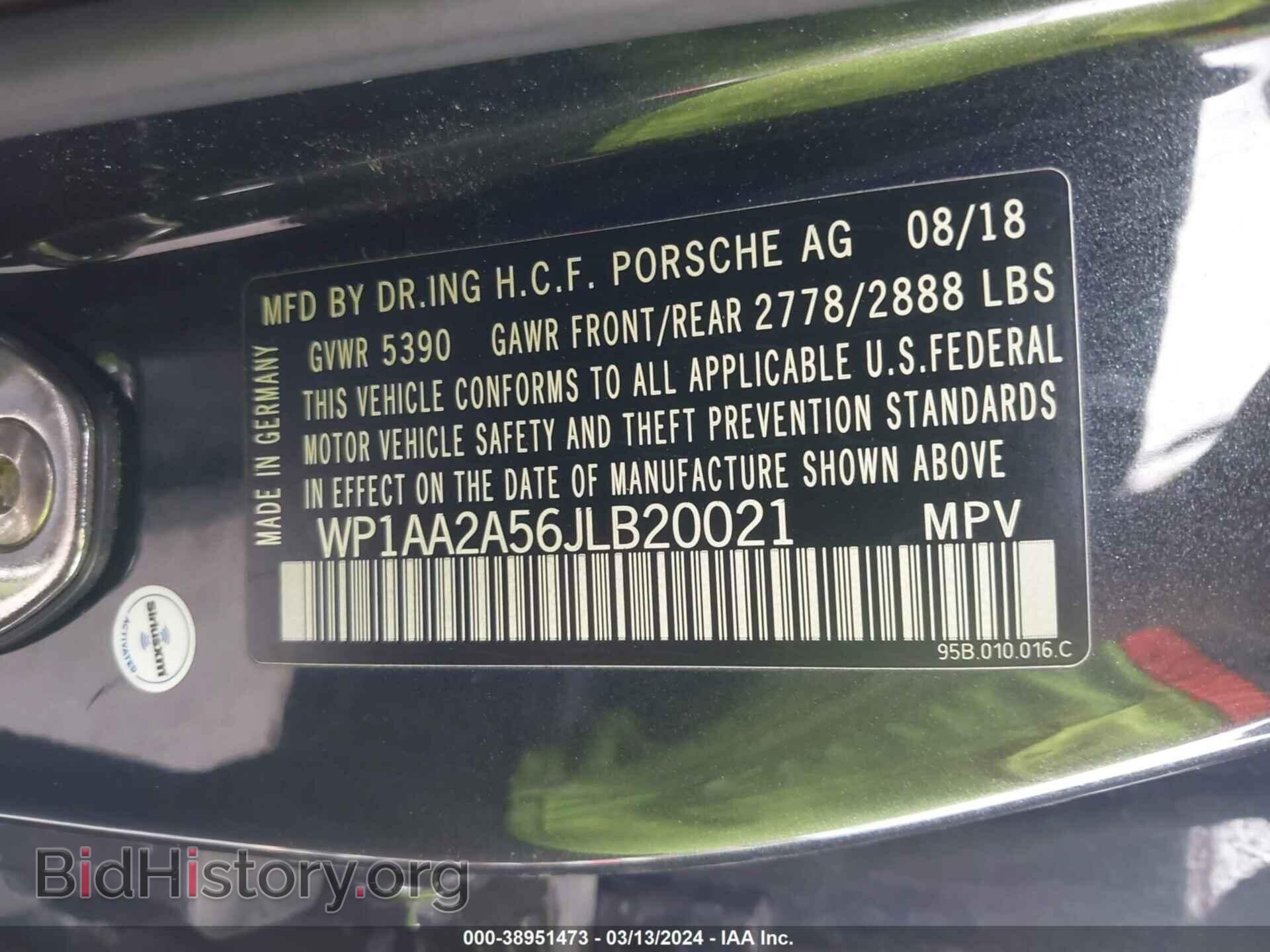 2018 PORSCHE MACAN - VIN: WP1AA2A56JLB20021 - Фото 9