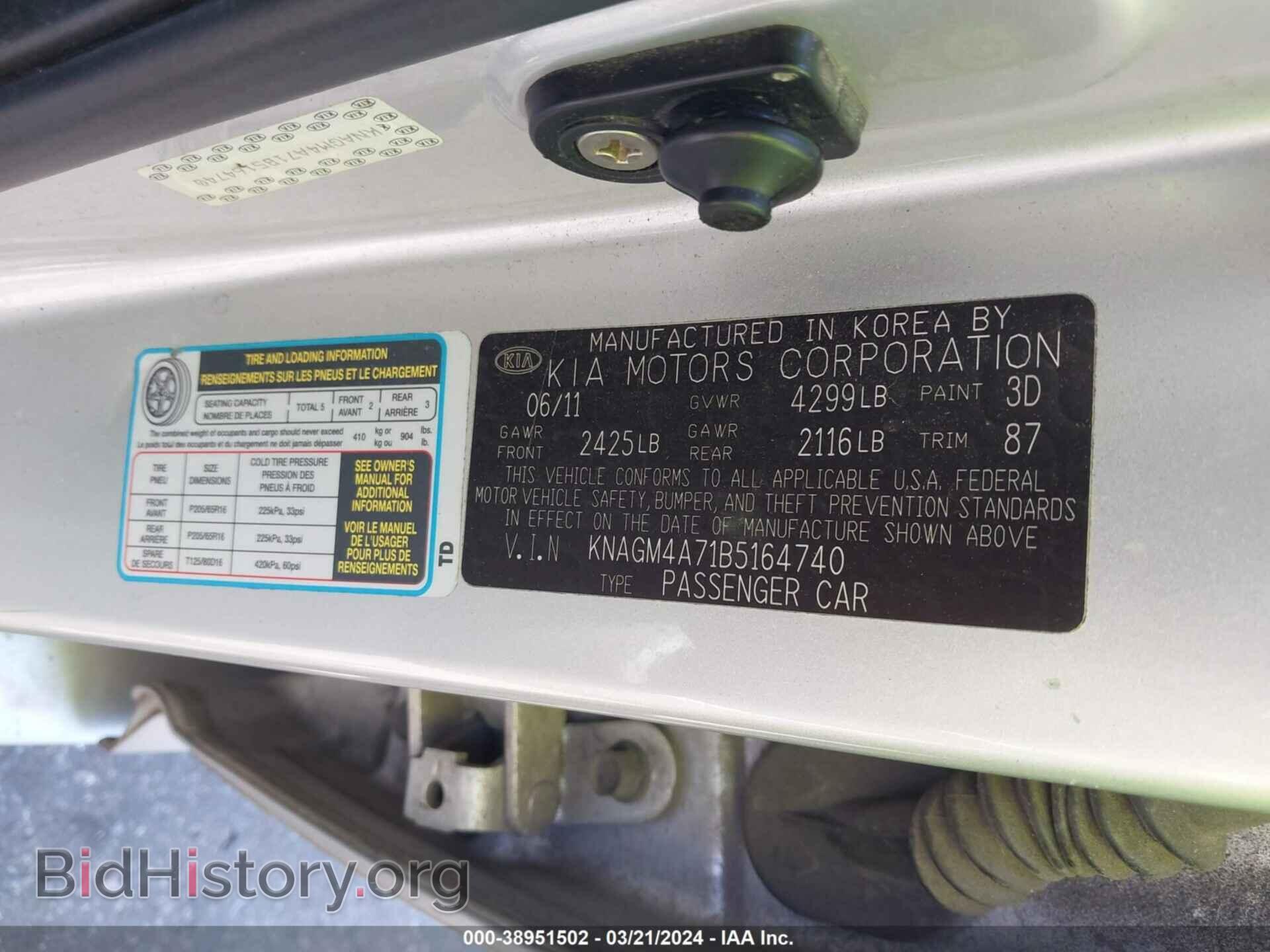 2011 KIA OPTIMA - VIN: KNAGM4A71B5164740 - Фото 9