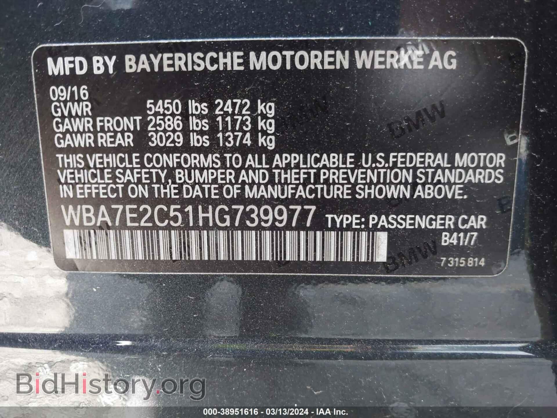 2017 BMW 740I - VIN: WBA7E2C51HG739977 - Фото 9
