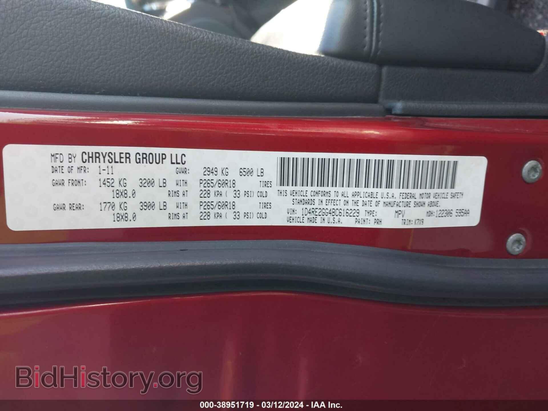 2011 DODGE DURANGO - VIN: 1D4RE2GG4BC616229 - Фото 9