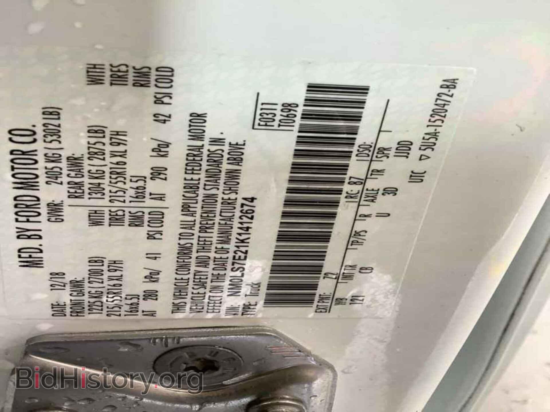 2019 FORD TRANSIT CONNECT - VIN: NM0LS7E21K1412674 - Фото 23