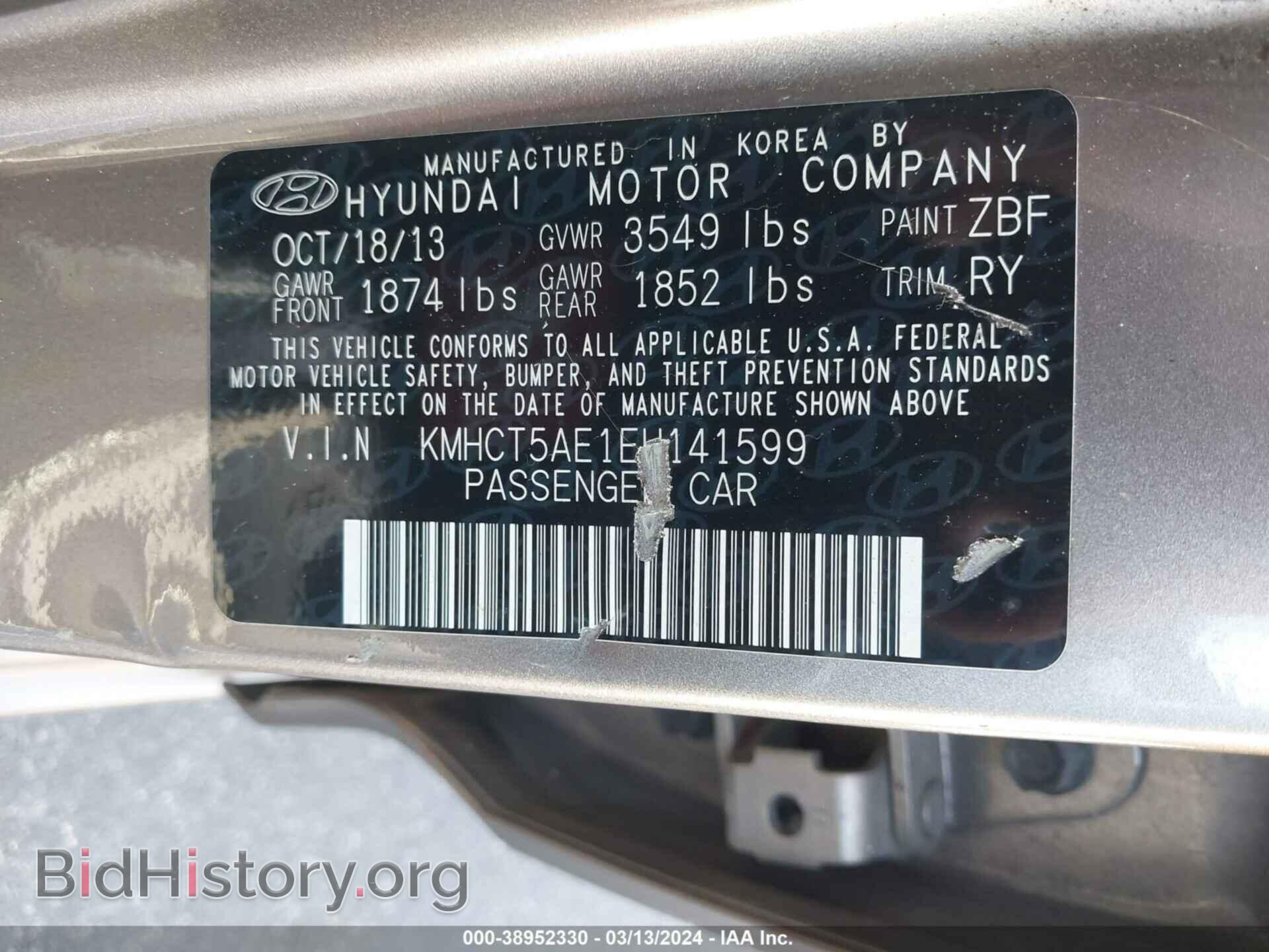 2014 HYUNDAI ACCENT - VIN: KMHCT5AE1EU141599 - Фото 9