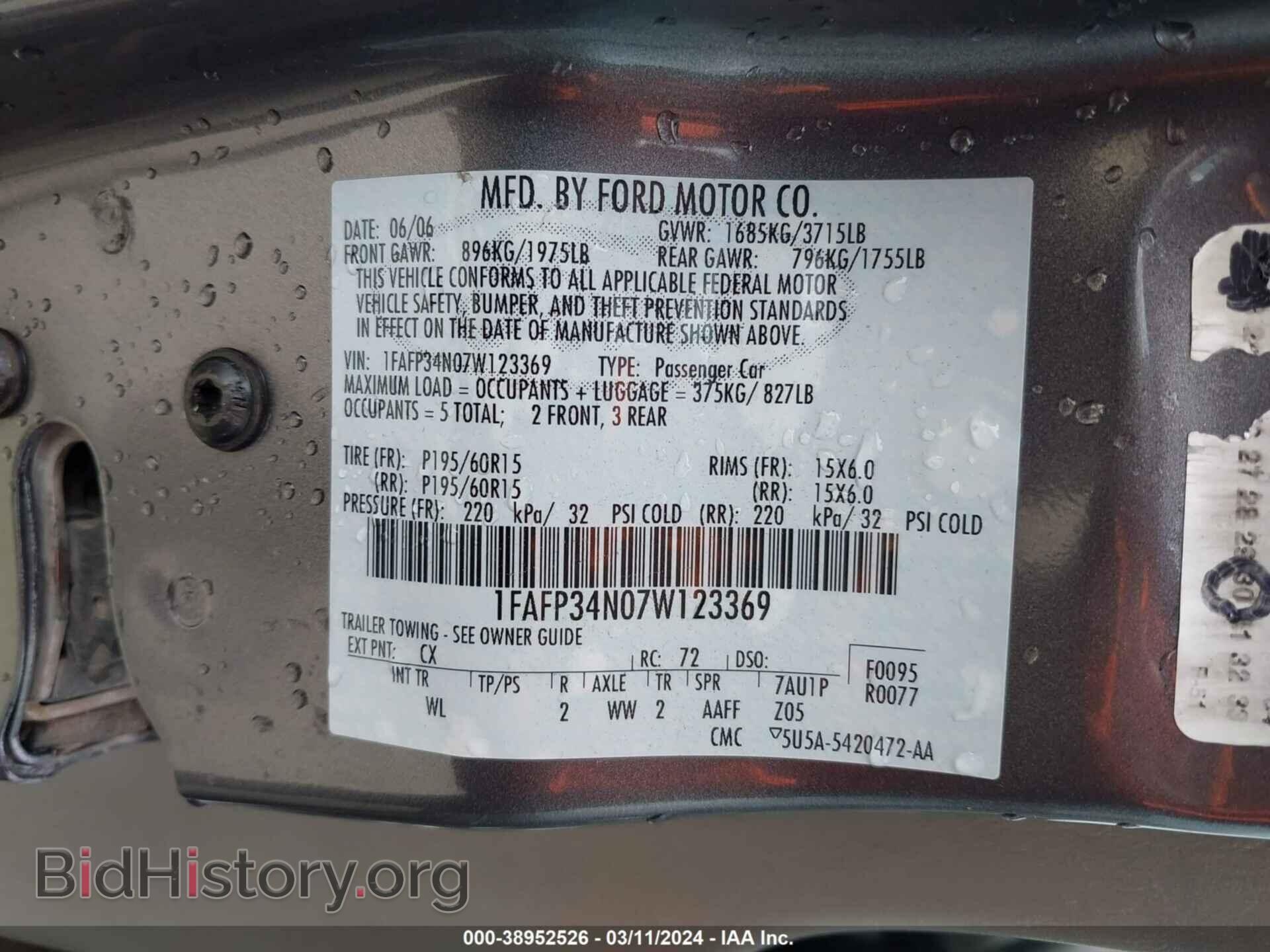 2007 FORD FOCUS - VIN: 1FAFP34N07W123369 - Фото 9