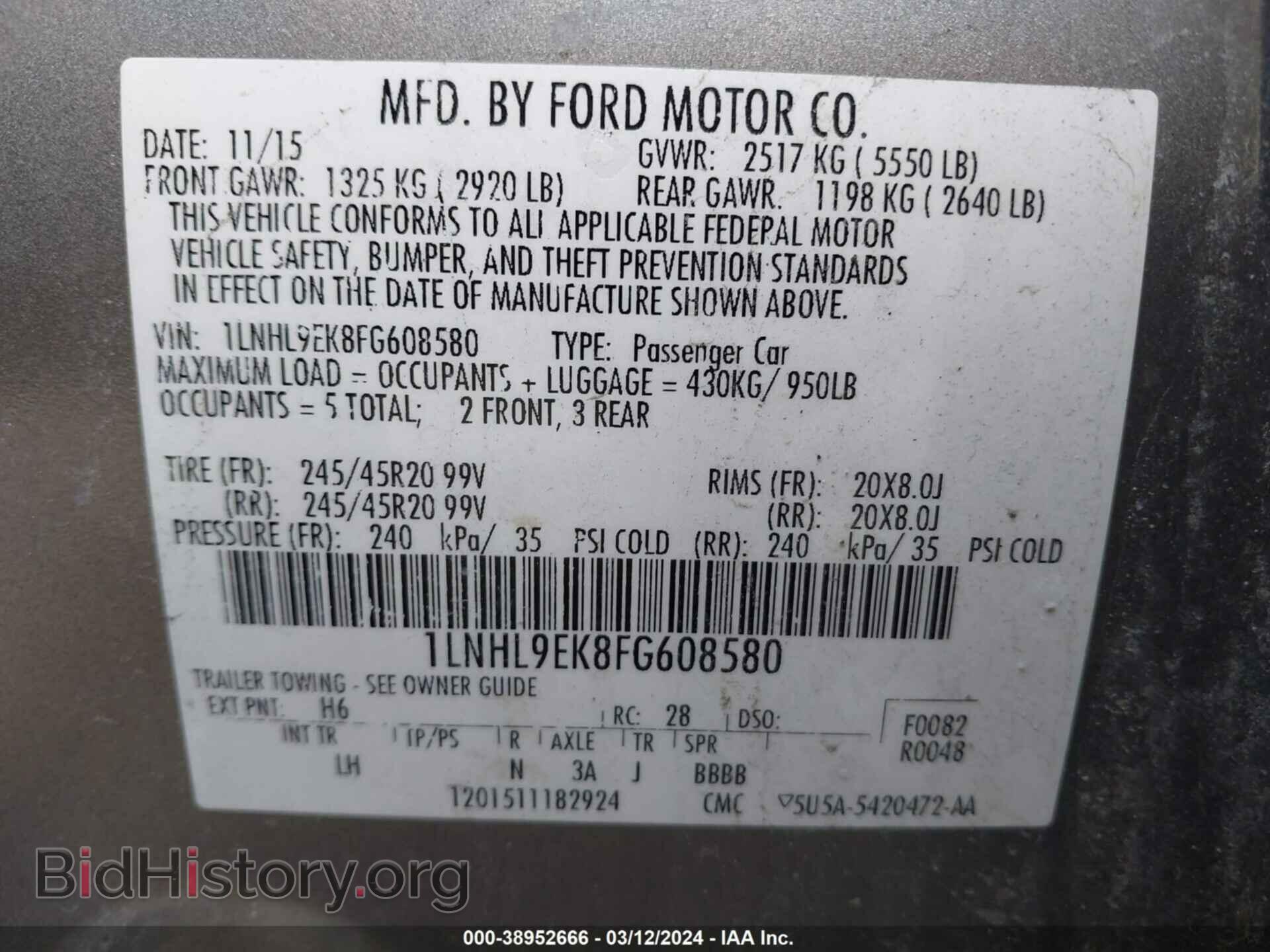 2015 LINCOLN MKS - VIN: 1LNHL9EK8FG608580 - Фото 9