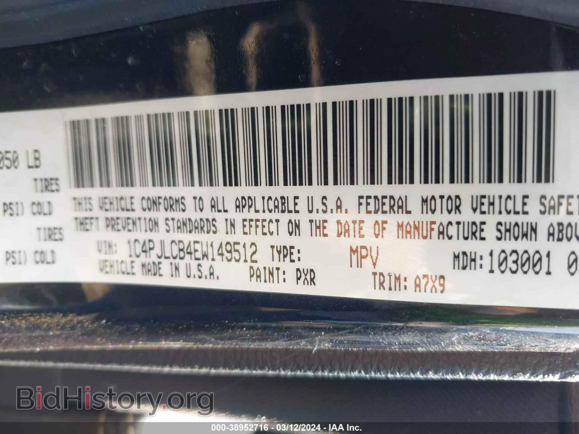 2014 JEEP CHEROKEE - VIN: 1C4PJLCB4EW149512 - Фото 9