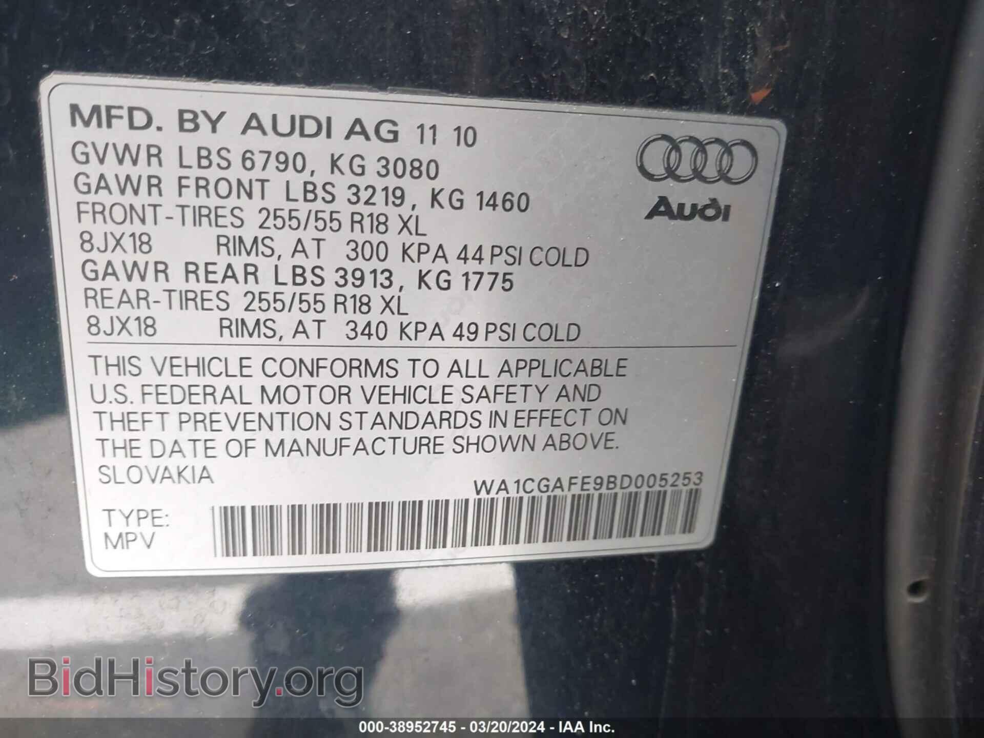 2011 AUDI Q7 - VIN: WA1CGAFE9BD005253 - Фото 9