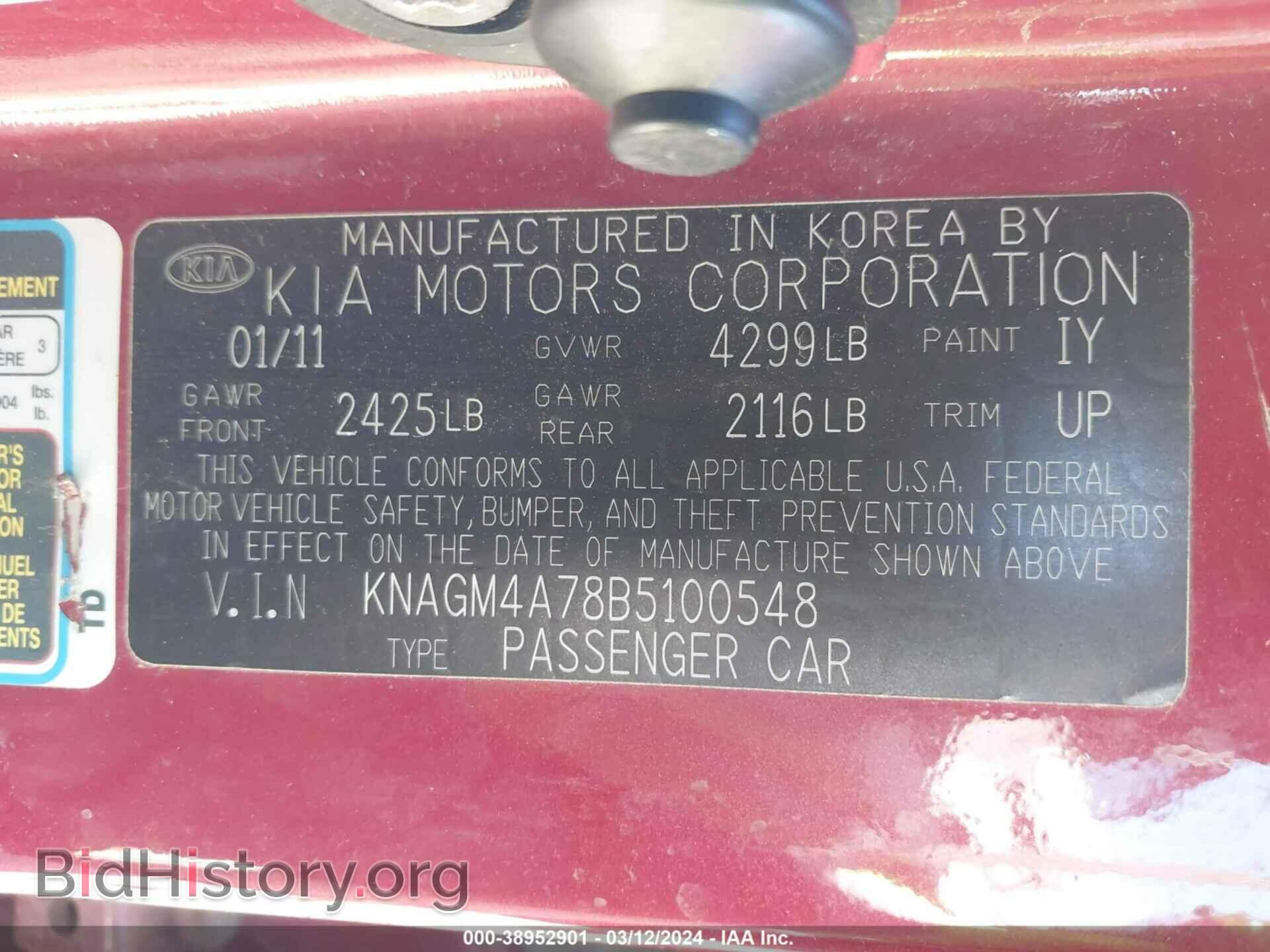 2011 KIA OPTIMA - VIN: KNAGM4A78B5100548 - Фото 9