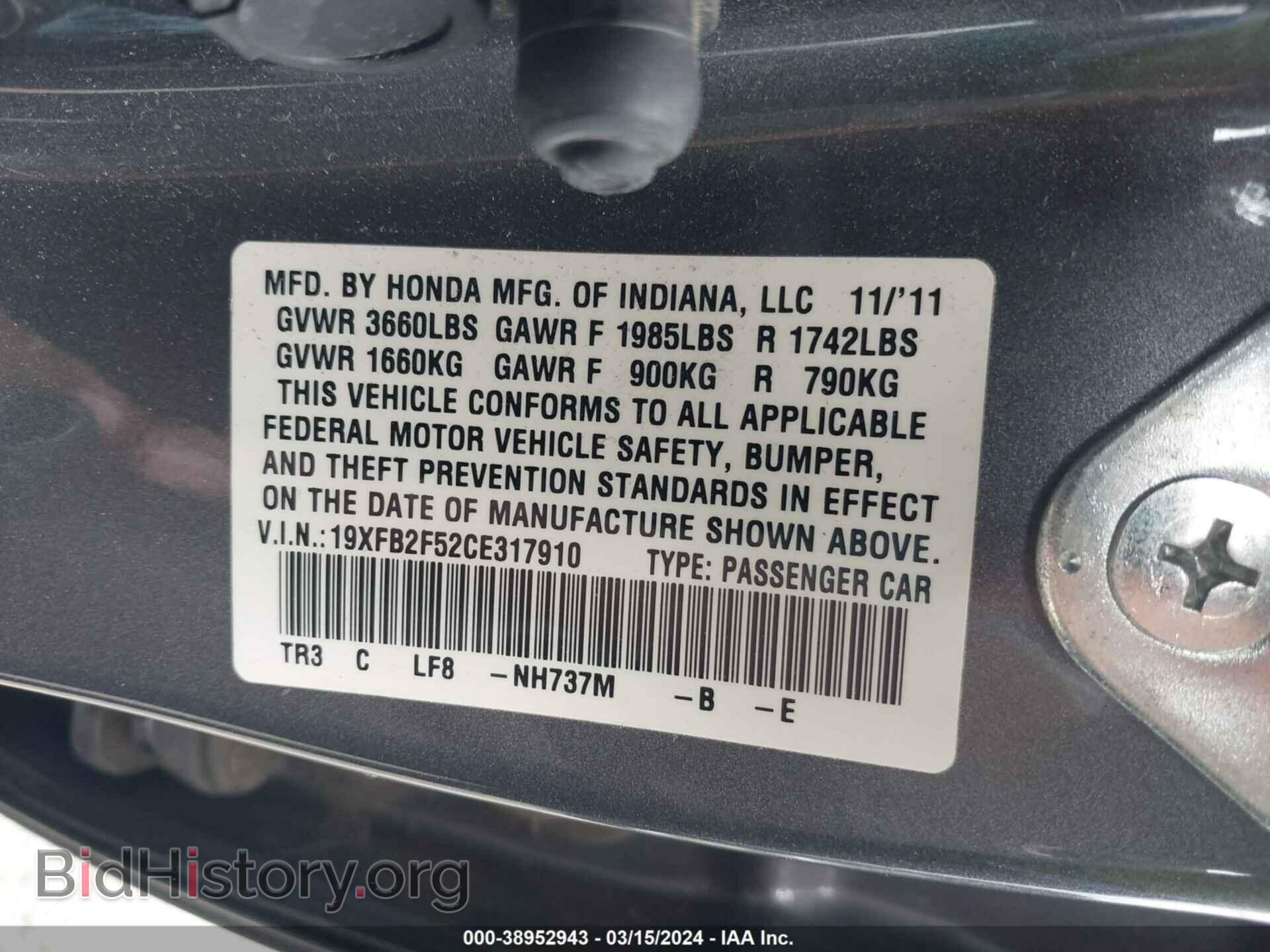 2012 HONDA CIVIC - VIN: 19XFB2F52CE317910 - Photo 9