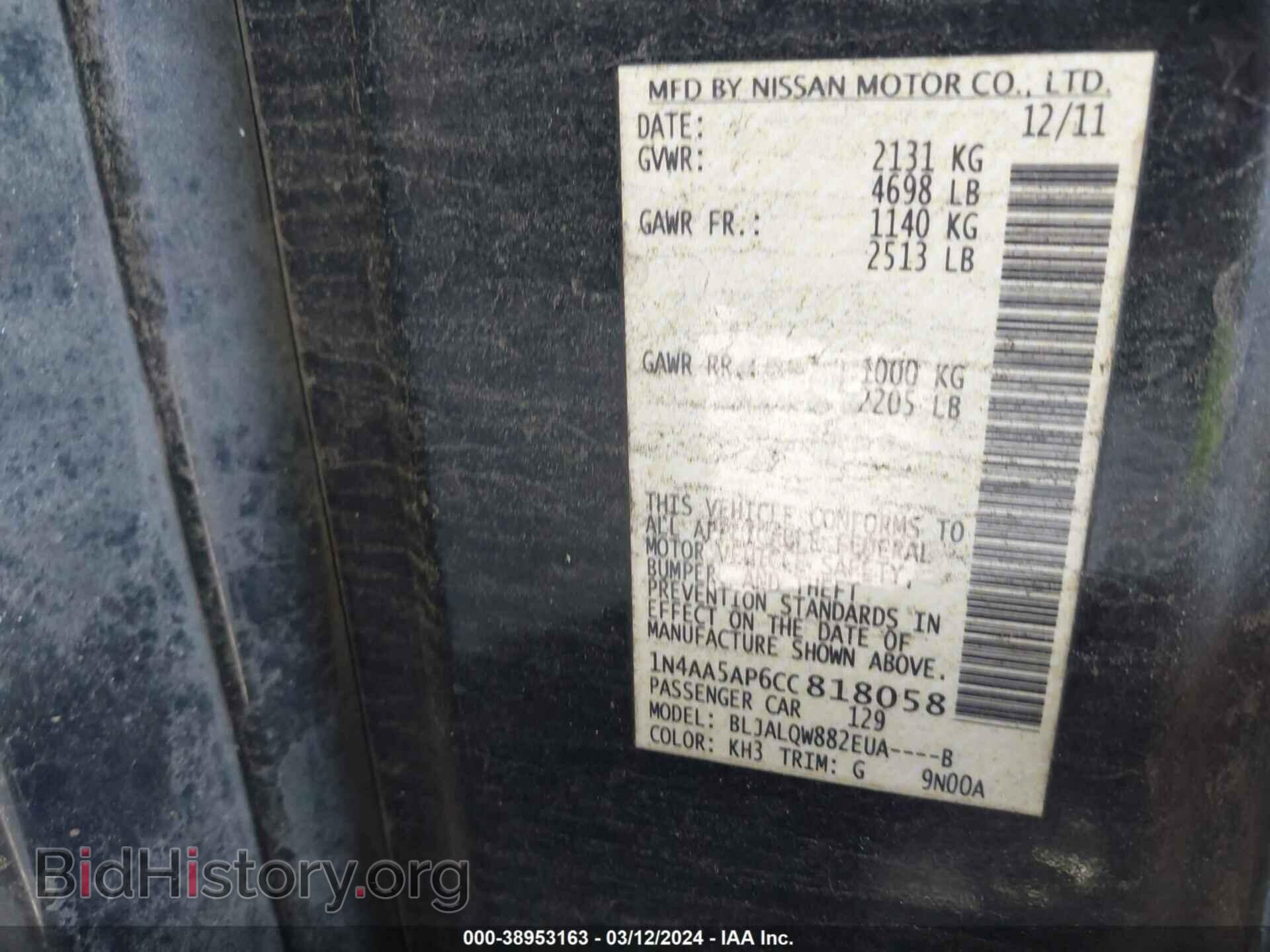 2012 NISSAN MAXIMA - VIN: 1N4AA5AP6CC818058 - Фото 9