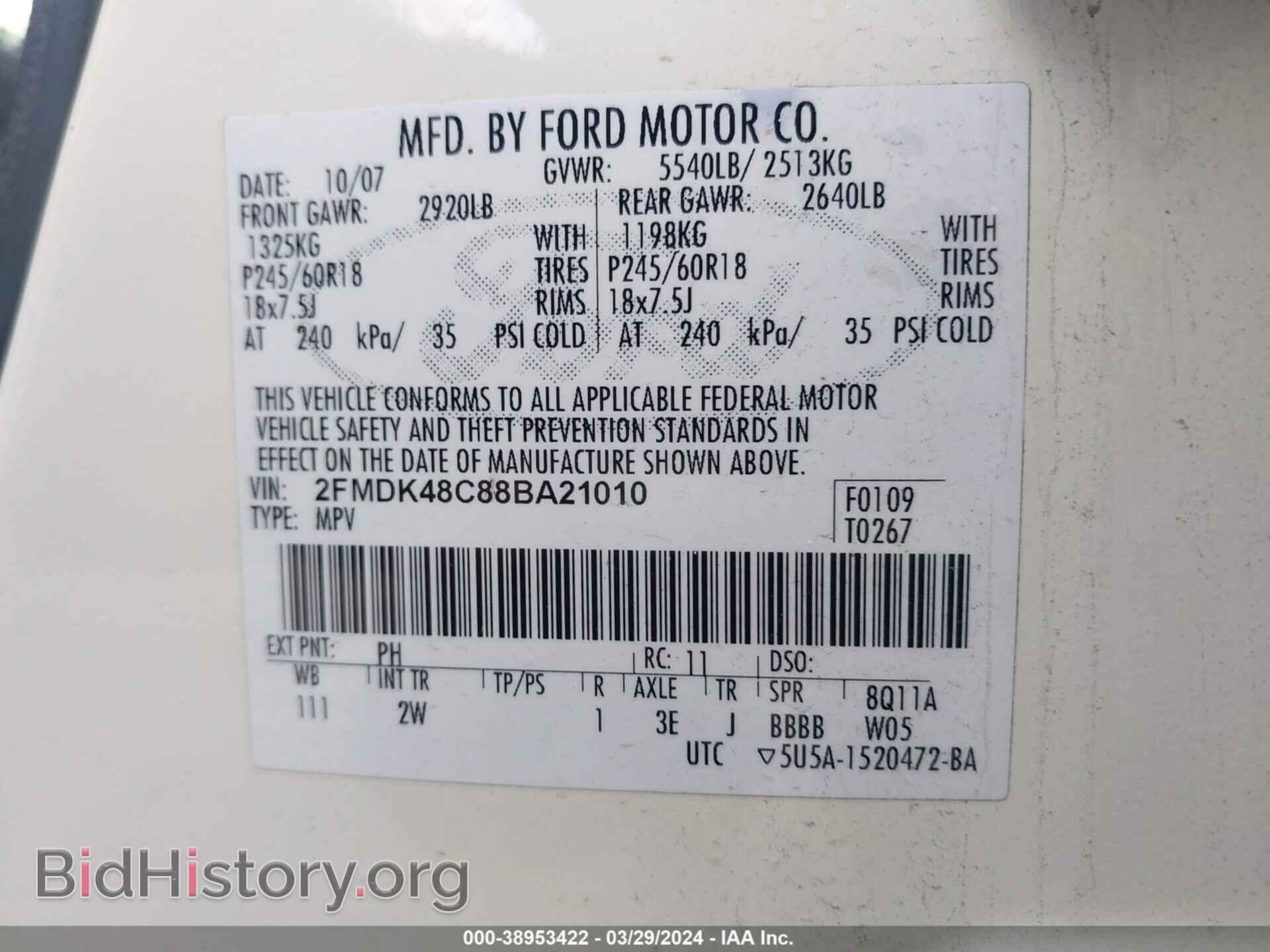 2008 FORD EDGE - VIN: 2FMDK48C88BA21010 - Photo 9