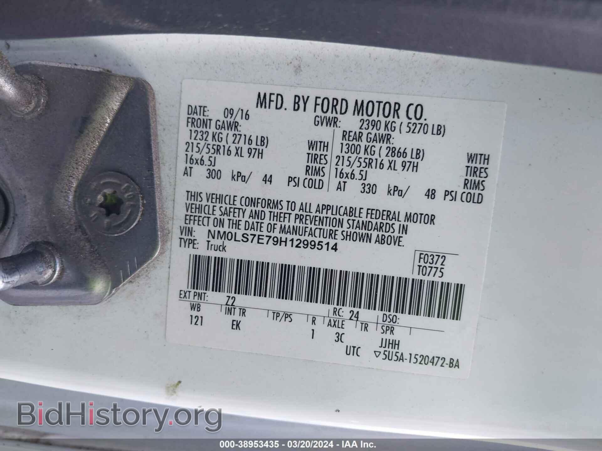2017 FORD TRANSIT CONNECT - VIN: NM0LS7E79H1299514 - Фото 9