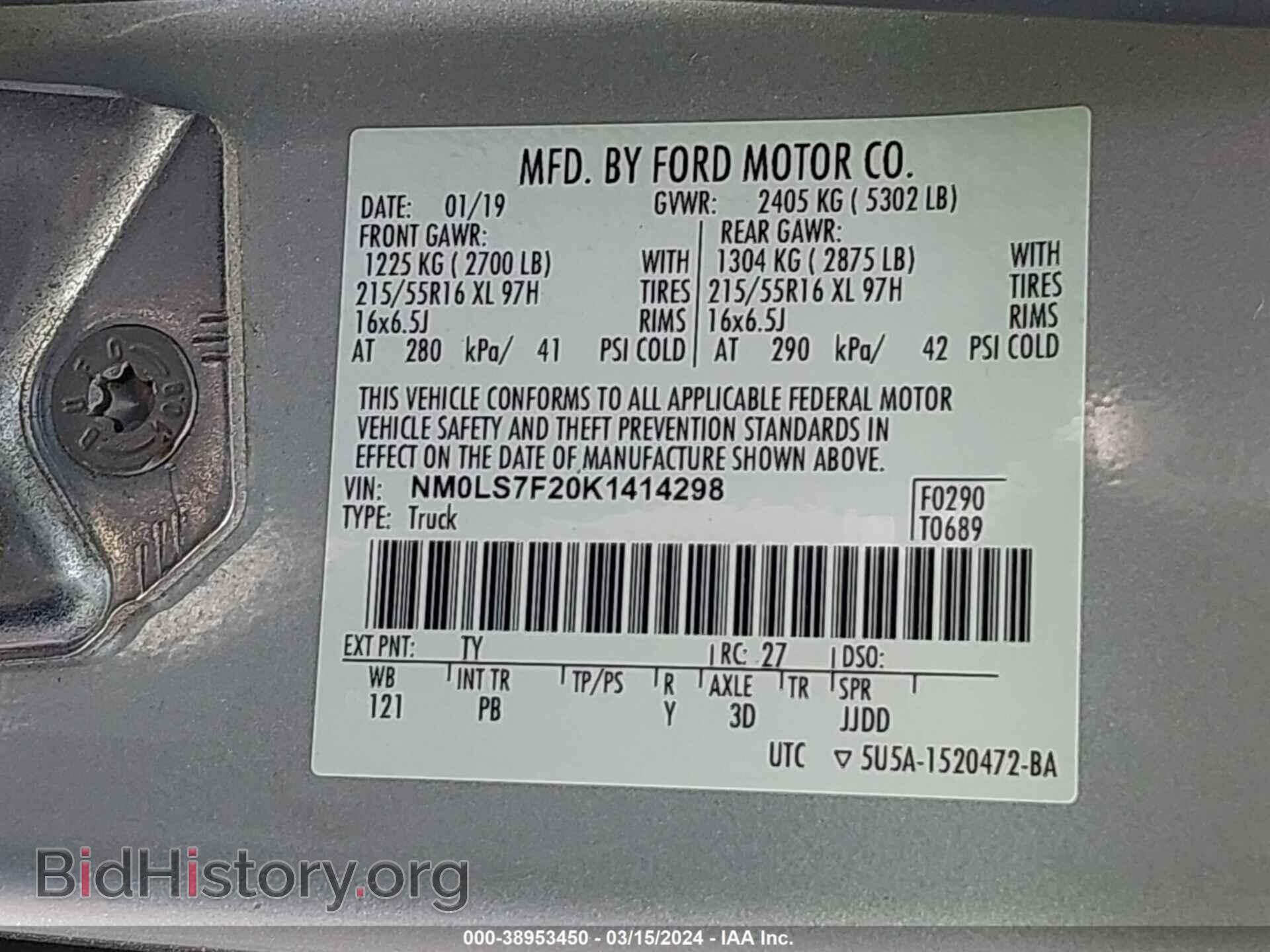 2019 FORD TRANSIT CONNECT - VIN: NM0LS7F20K1414298 - Фото 9