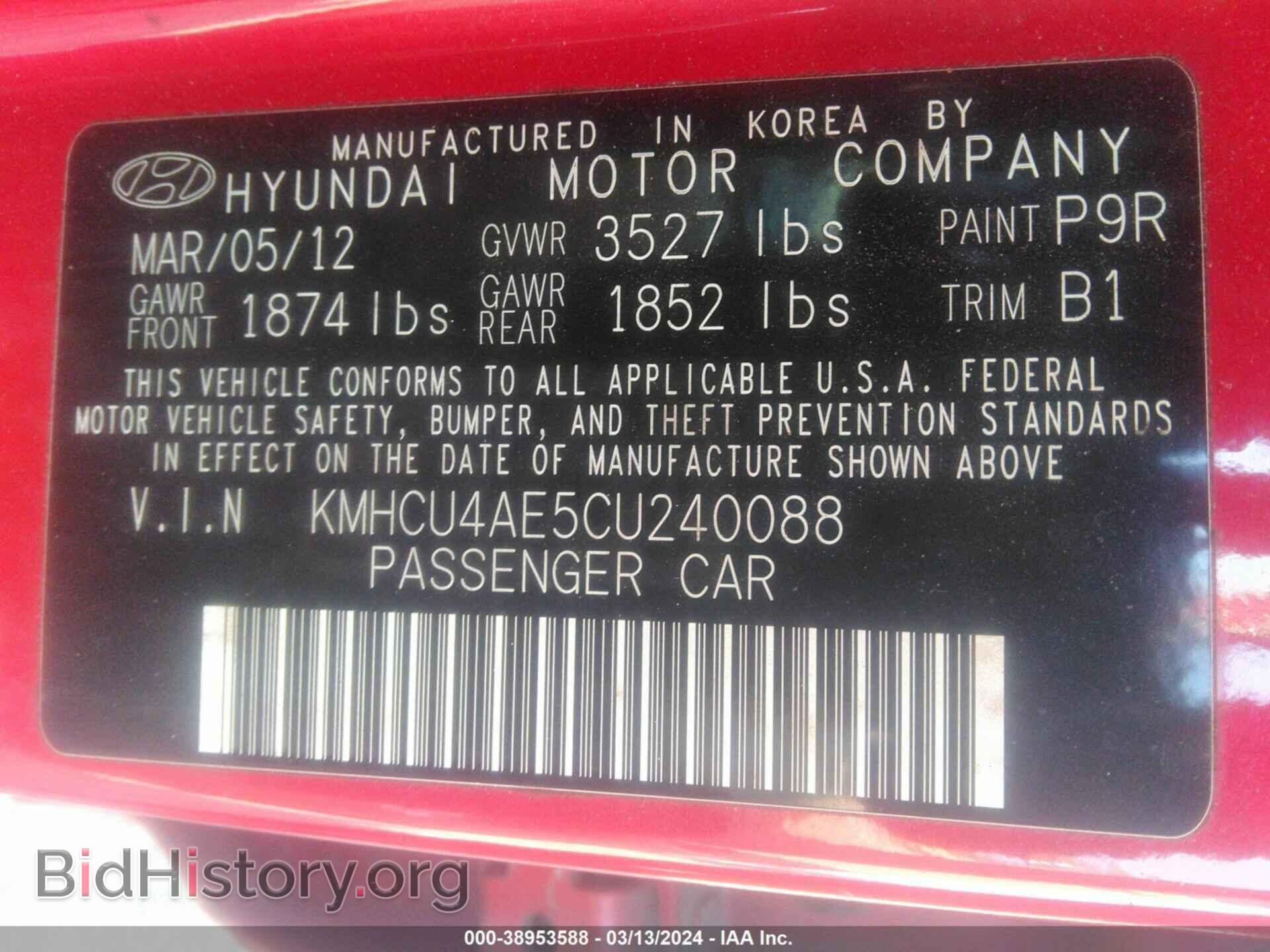2012 HYUNDAI ACCENT - VIN: KMHCU4AE5CU240088 - Фото 9