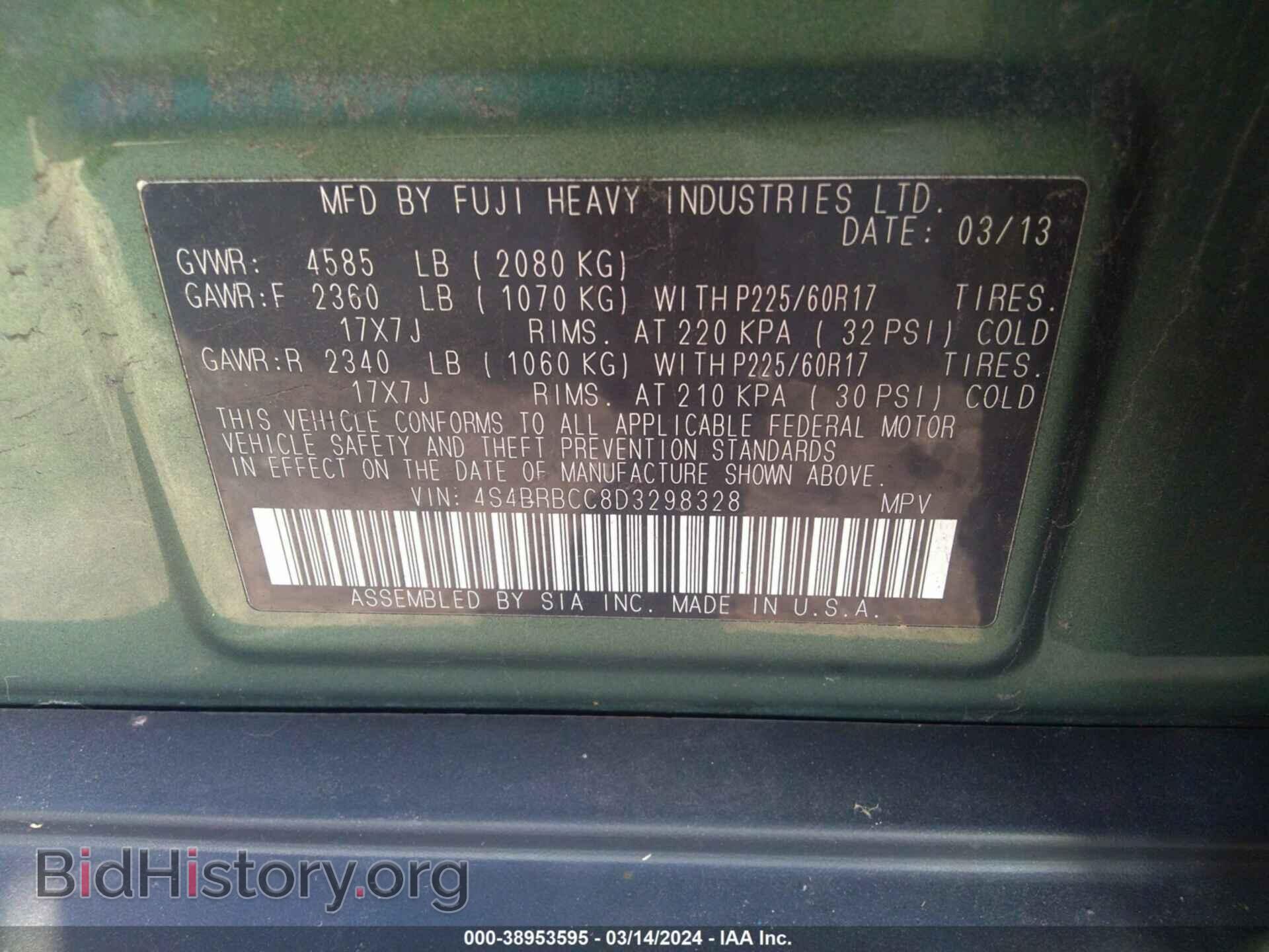 2013 SUBARU OUTBACK - VIN: 4S4BRBCC8D3298328 - Фото 9