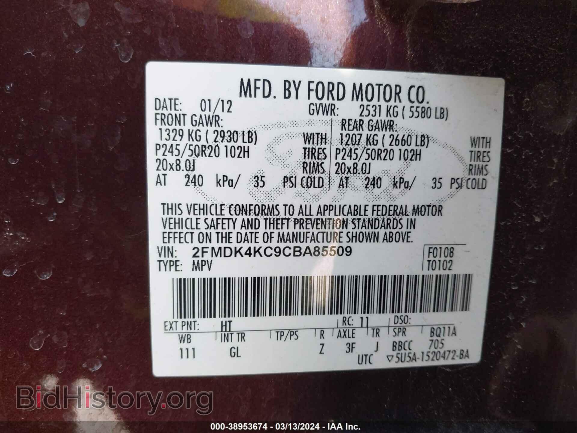 2012 FORD EDGE - VIN: 2FMDK4KC9CBA85509 - Photo 9