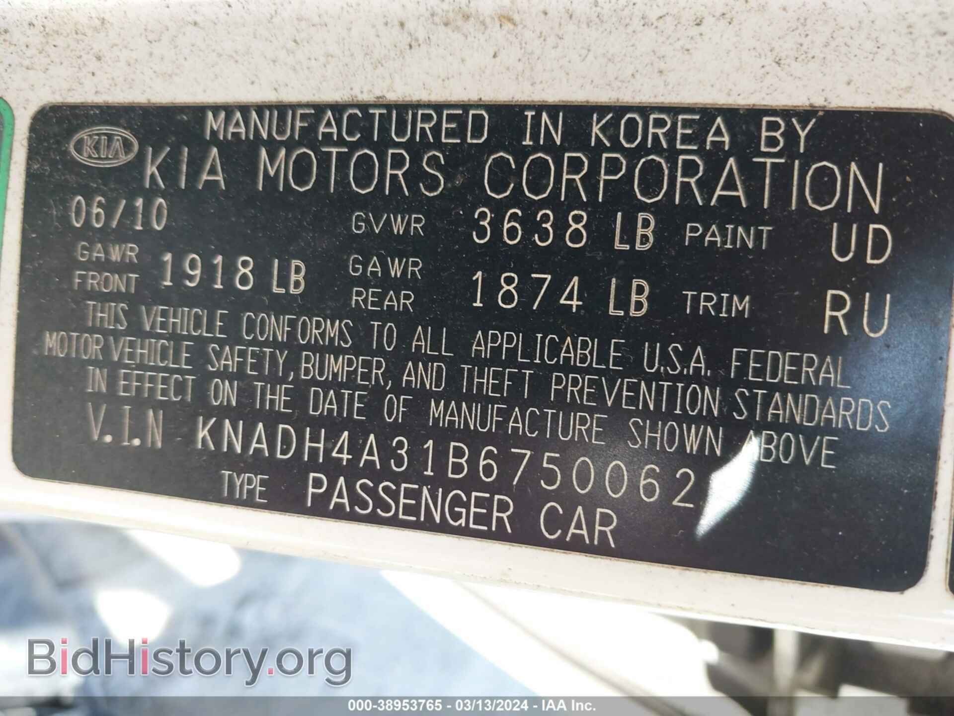 2011 KIA RIO - VIN: KNADH4A31B6750062 - Фото 9