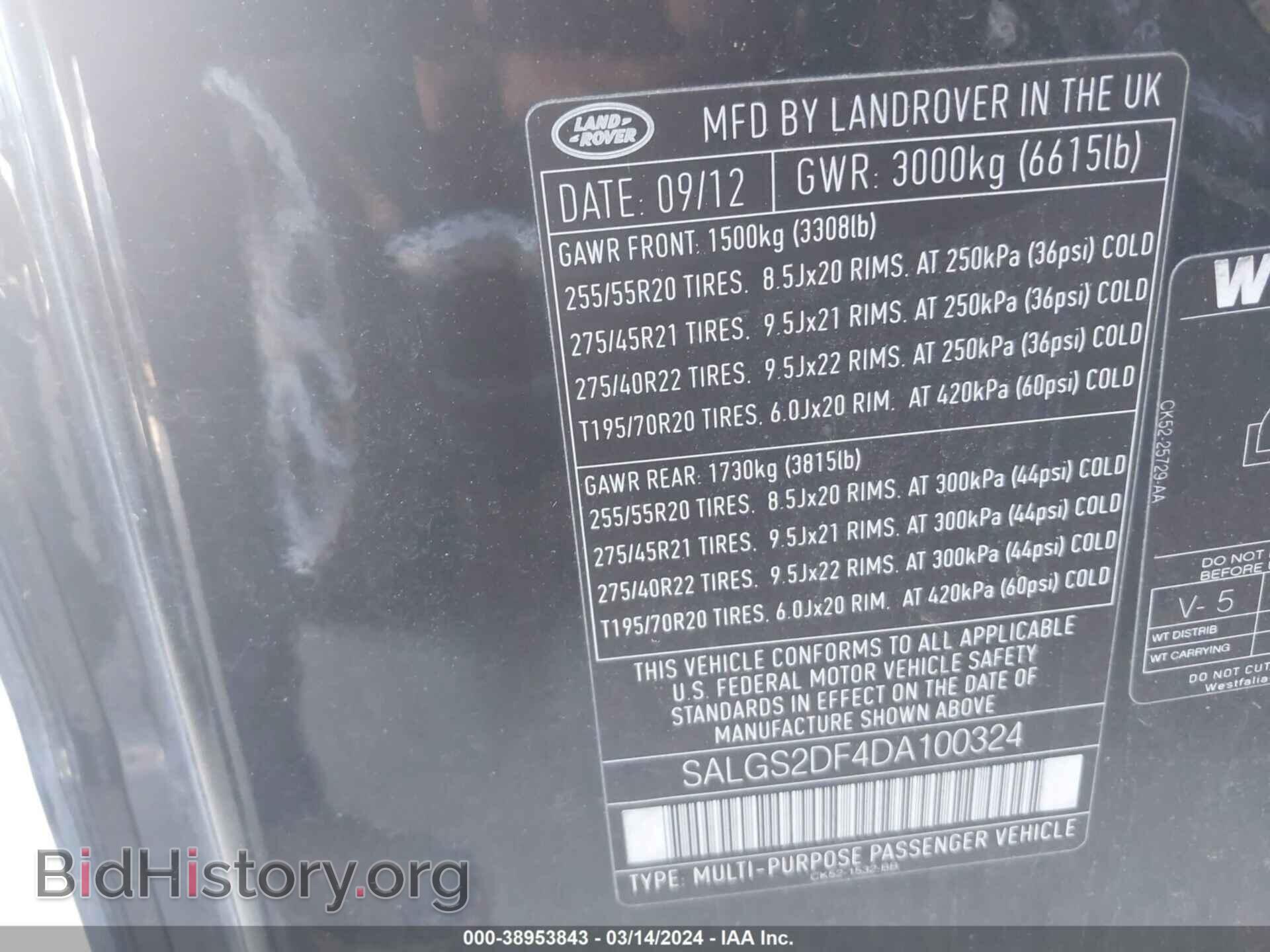 2013 LAND ROVER RANGE ROVER - VIN: SALGS2DF4DA100324 - Фото 9