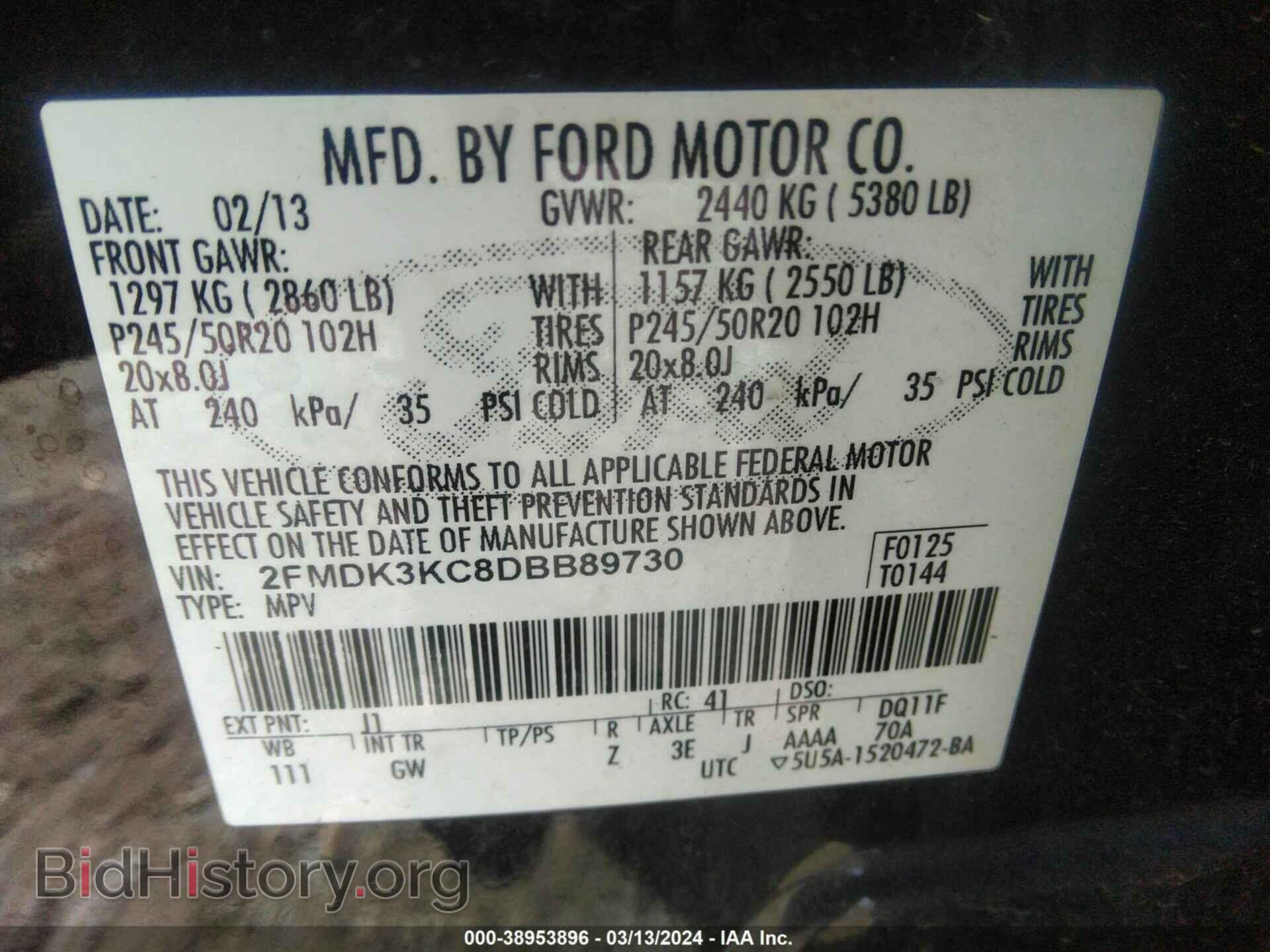 2013 FORD EDGE - VIN: 2FMDK3KC8DBB89730 - Фото 9