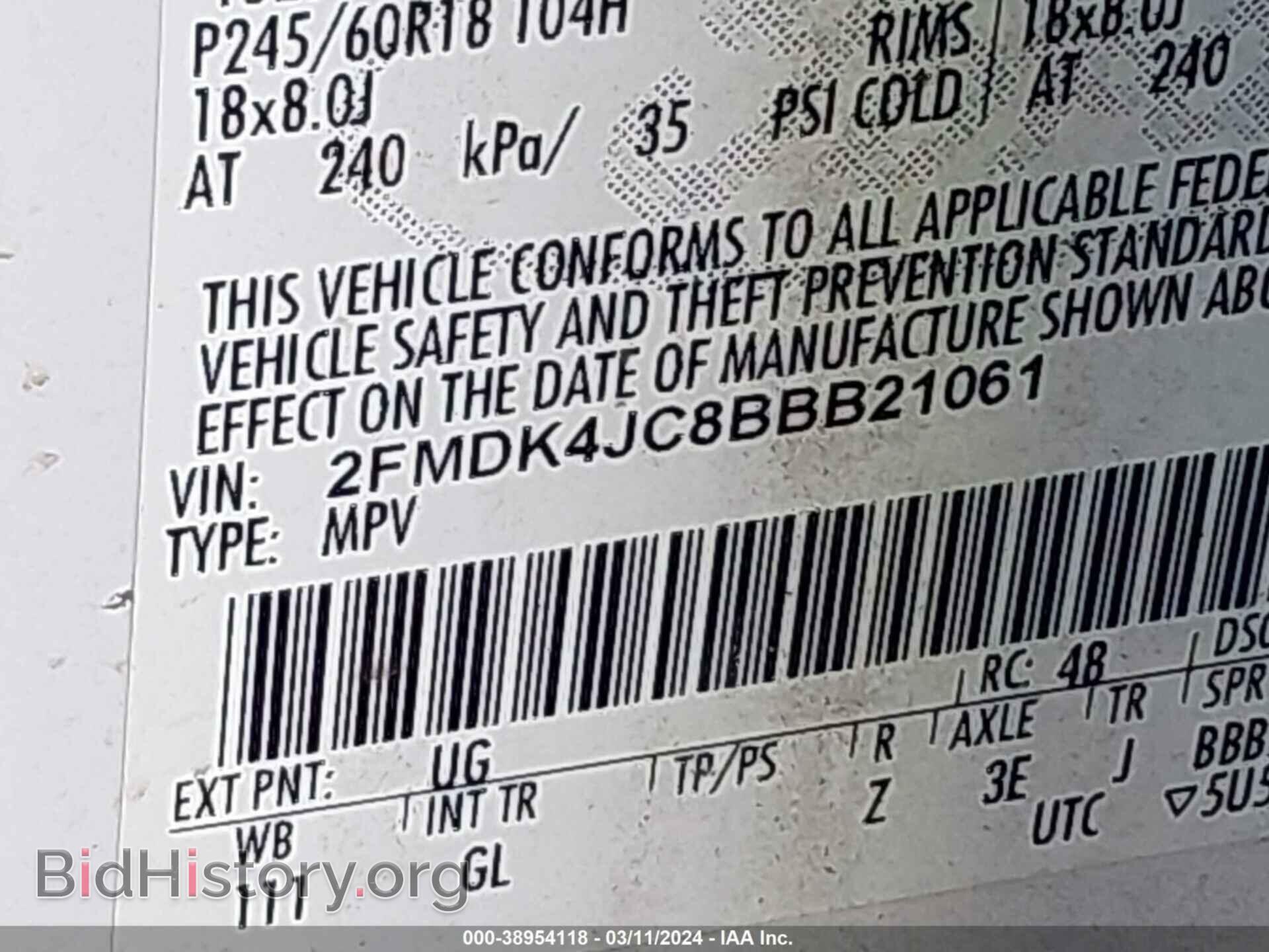 2011 FORD EDGE - VIN: 2FMDK4JC8BBB21061 - Фото 9