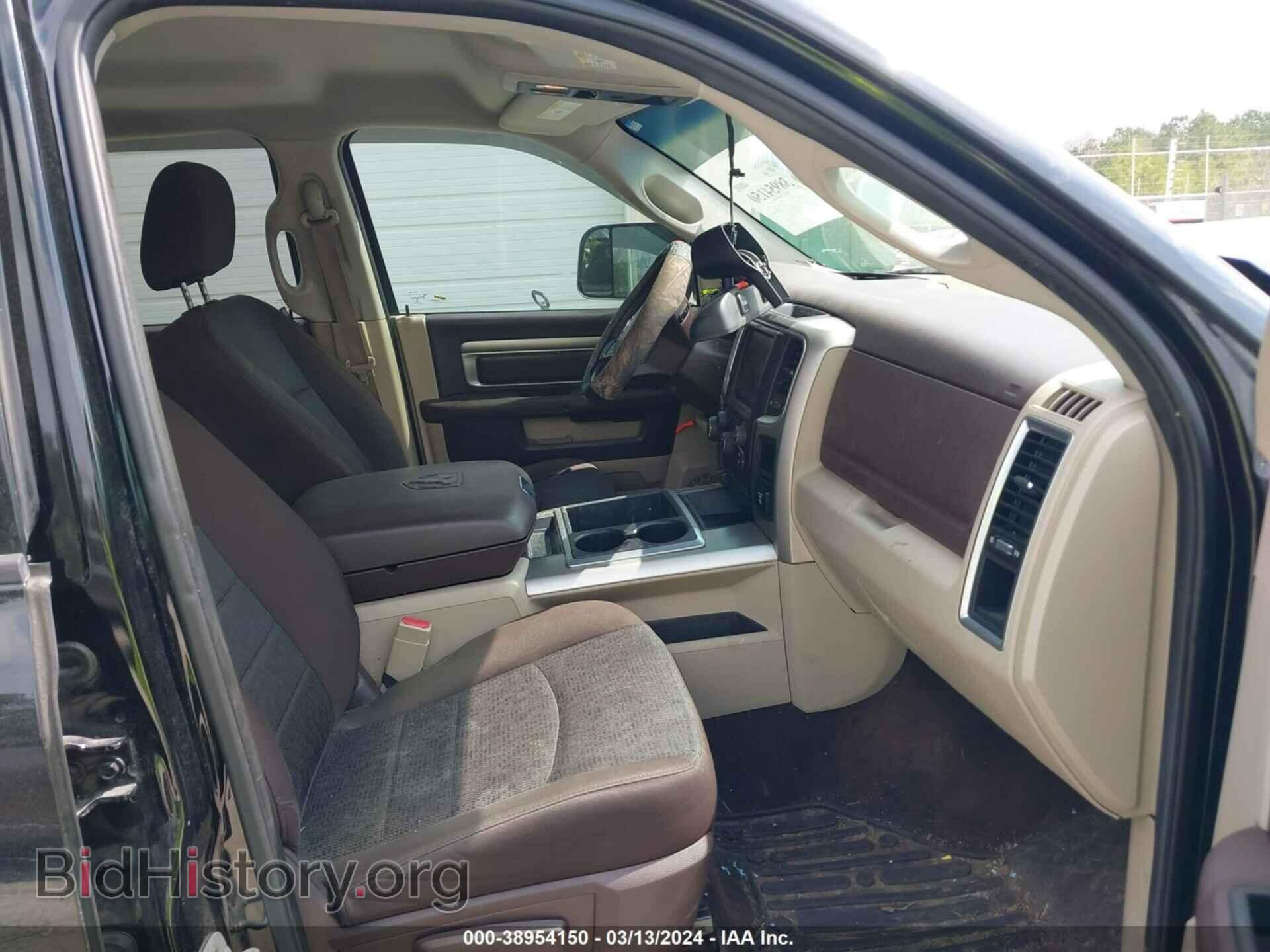 2014 RAM 1500 - VIN: 1C6RR7LT0ES285975 - Фото 5