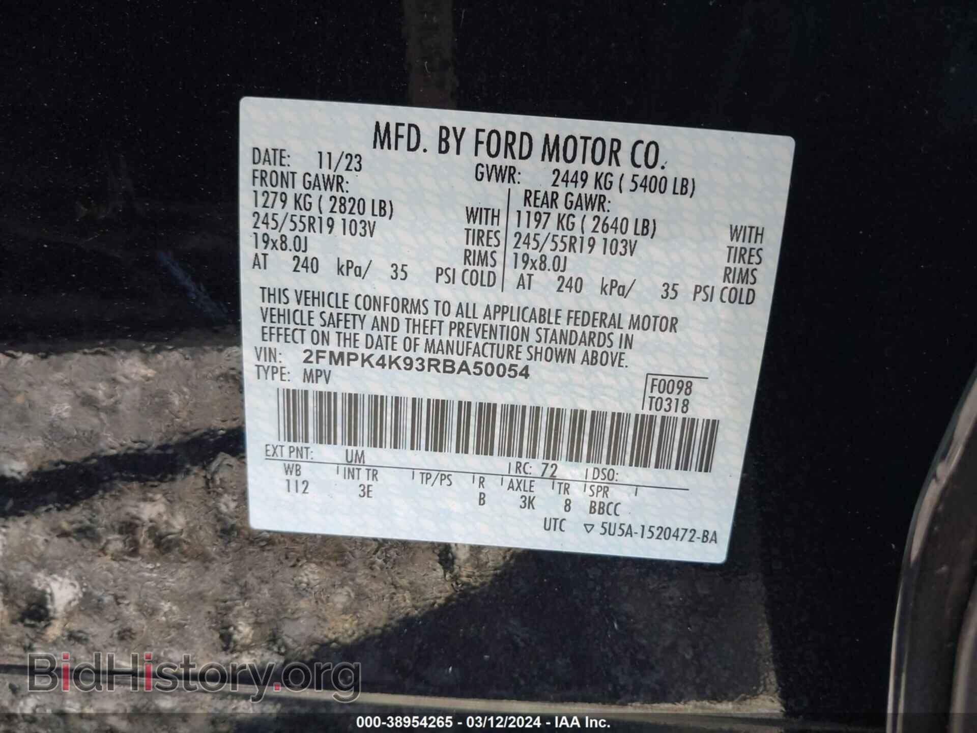 2024 FORD EDGE - VIN: 2FMPK4K93RBA50054 - Фото 9