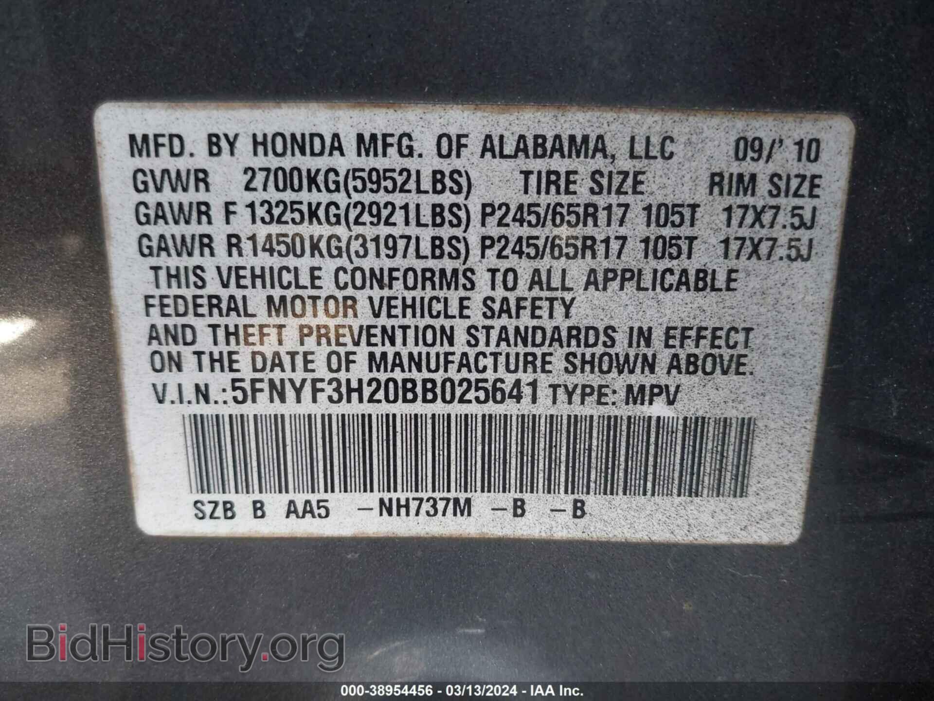 2011 HONDA PILOT - VIN: 5FNYF3H20BB025641 - Photo 9