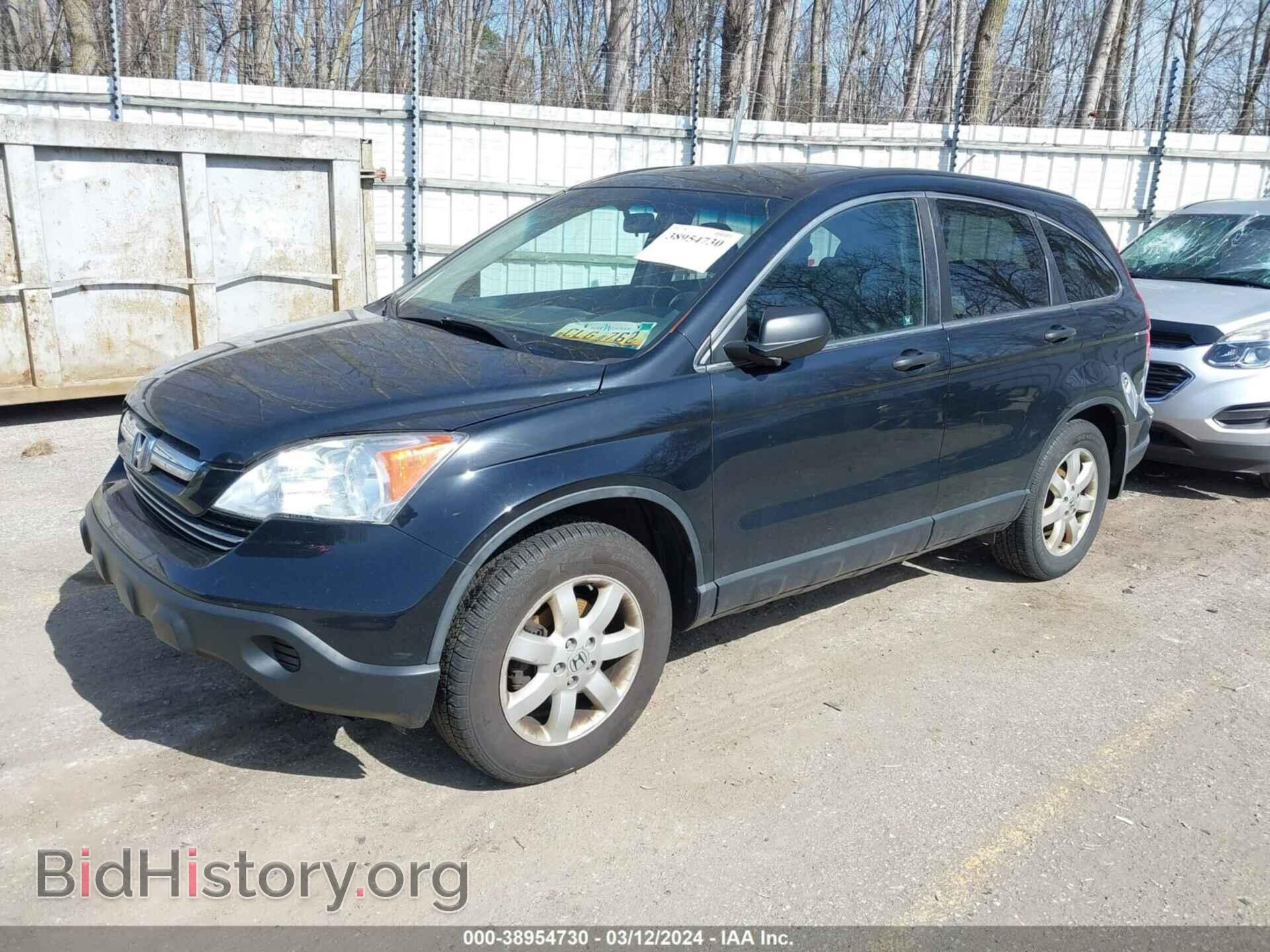 2007 HONDA CR-V - VIN: 5J6RE48557L019078 - Фото 2