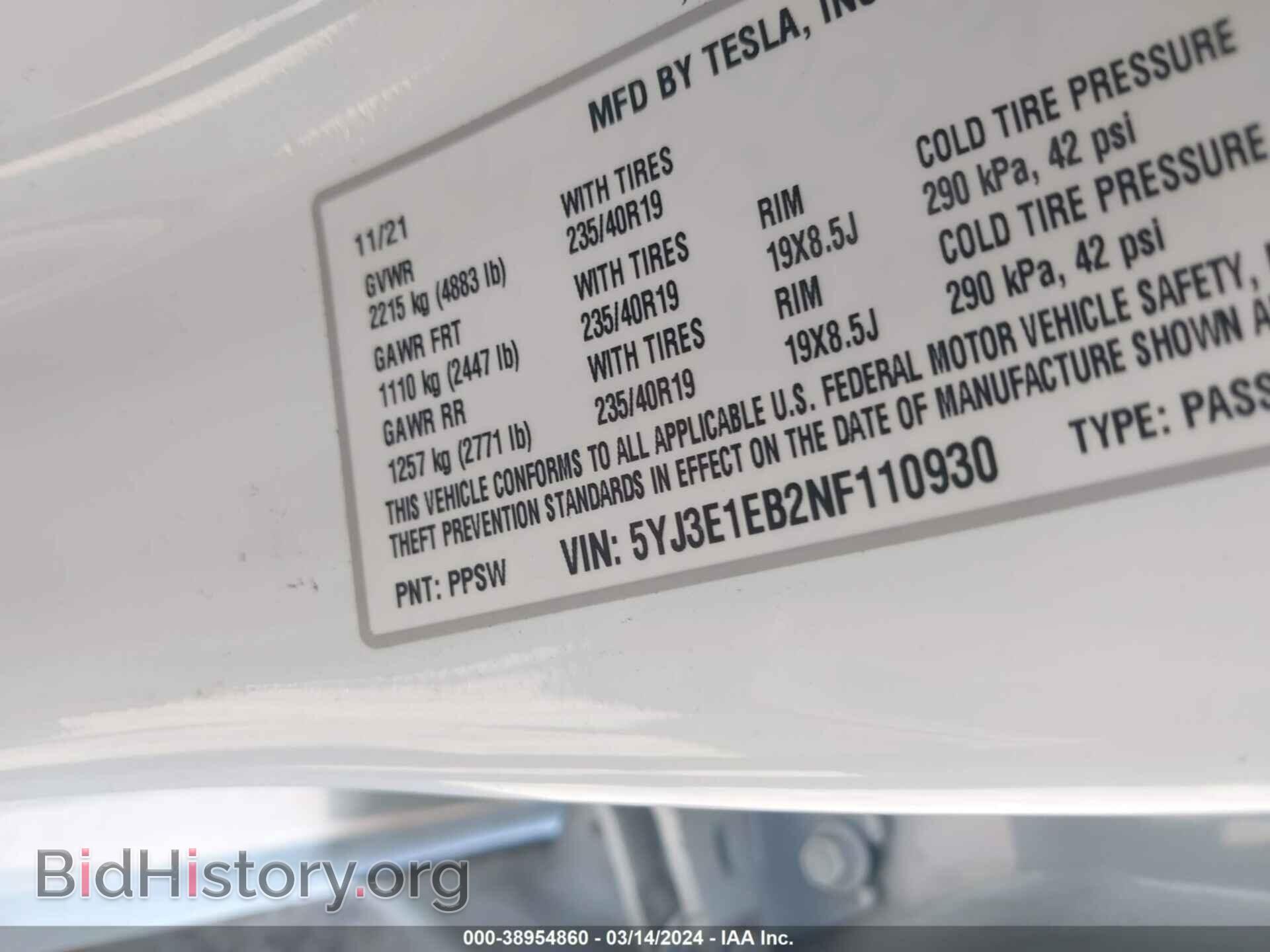 2022 TESLA MODEL 3 - VIN: 5YJ3E1EB2NF110930 - Фото 9