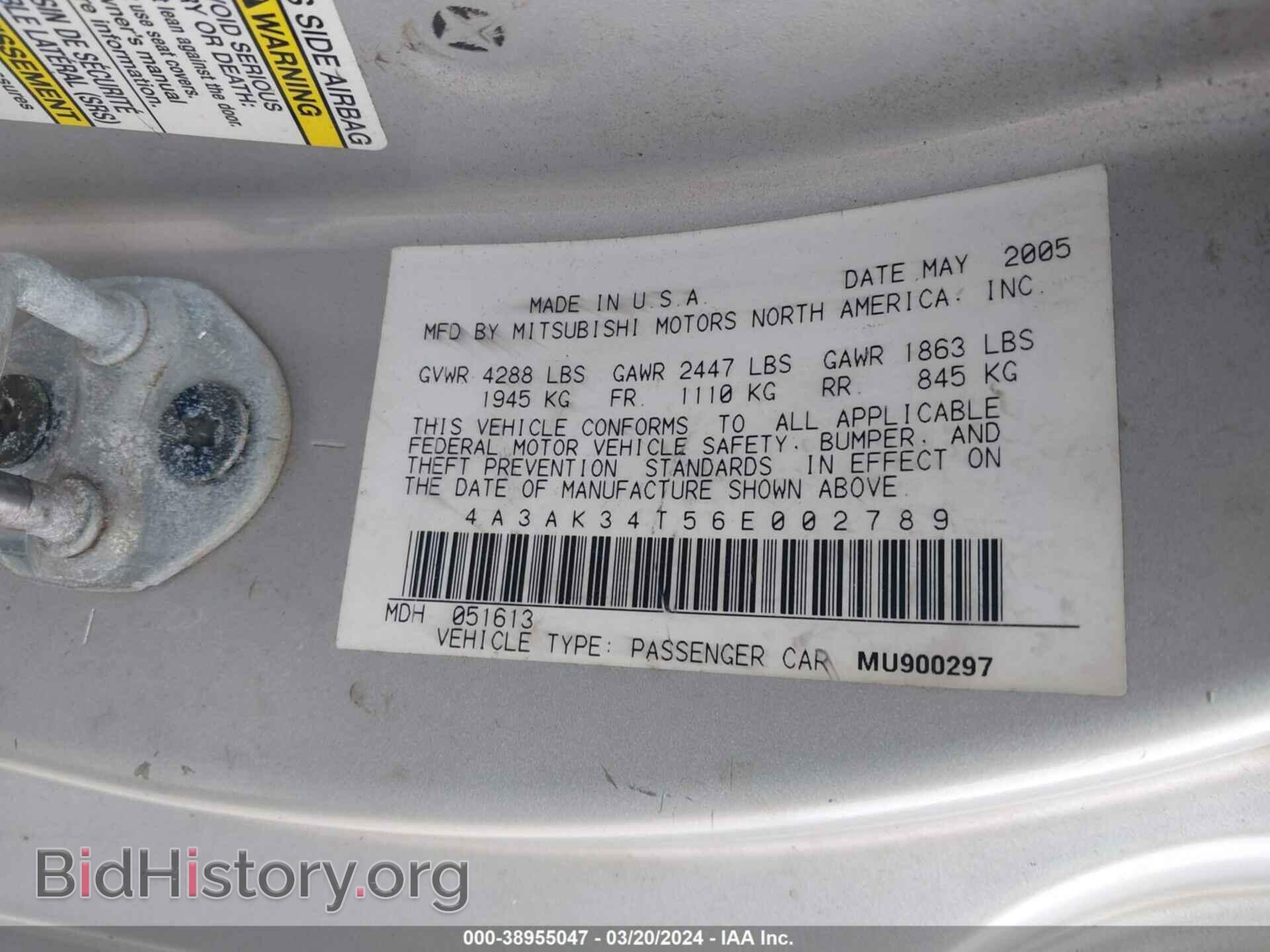 2006 MITSUBISHI ECLIPSE - VIN: 4A3AK34T56E002789 - Фото 9