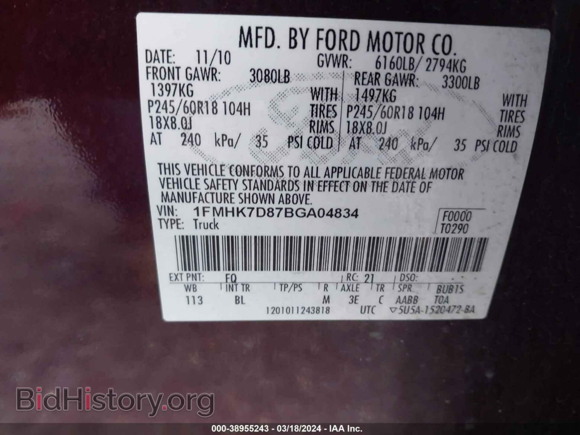 2011 FORD EXPLORER - VIN: 1FMHK7D87BGA04834 - Photo 9