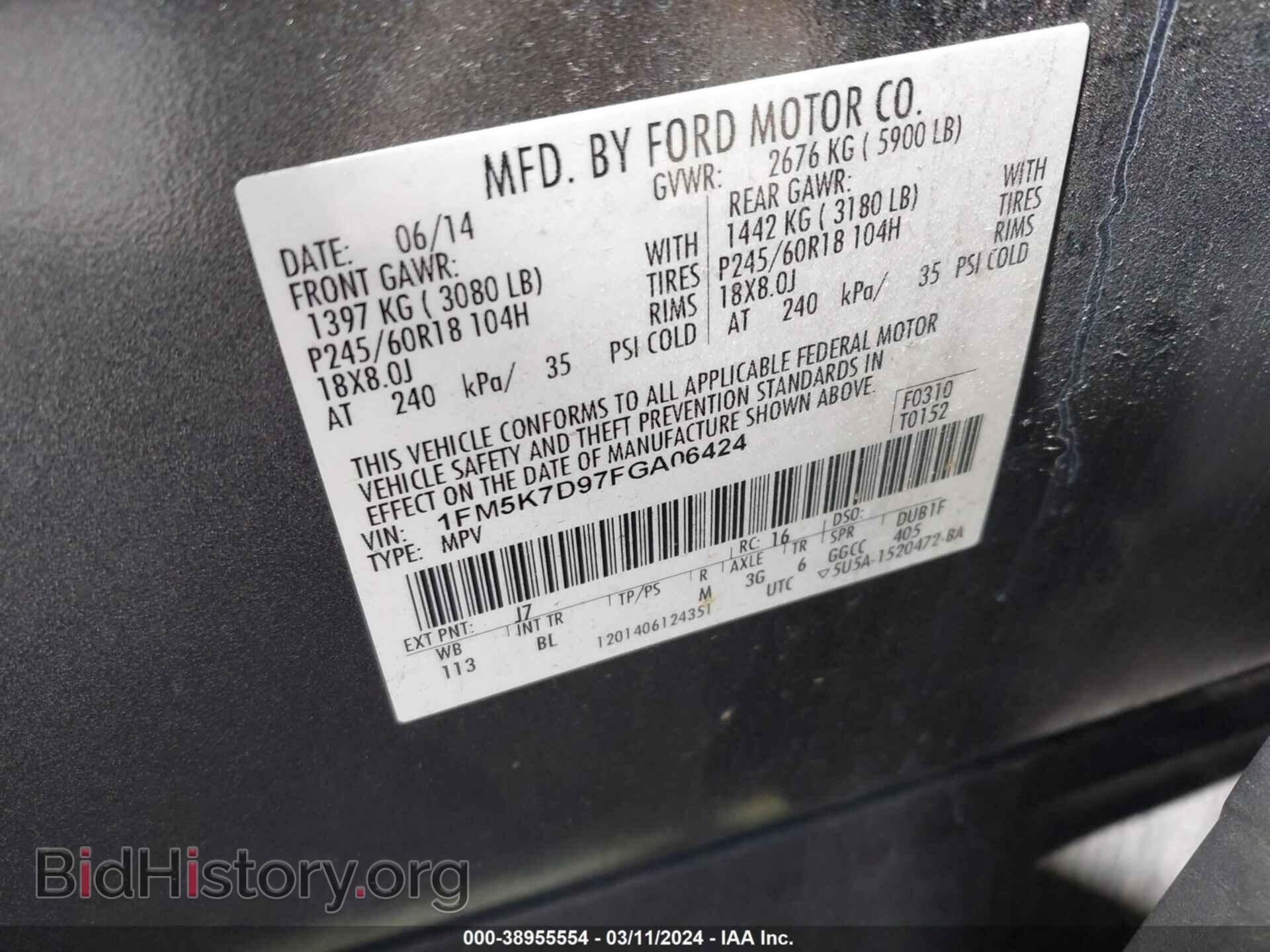 2015 FORD EXPLORER - VIN: 1FM5K7D97FGA06424 - Фото 9