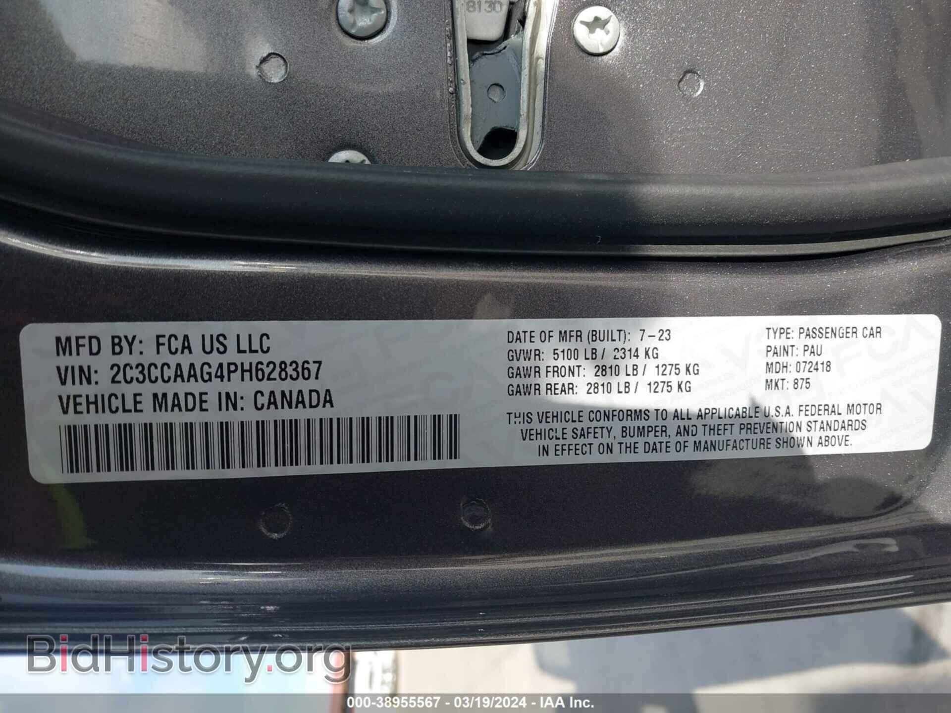 2023 CHRYSLER 300 - VIN: 2C3CCAAG4PH628367 - Фото 9