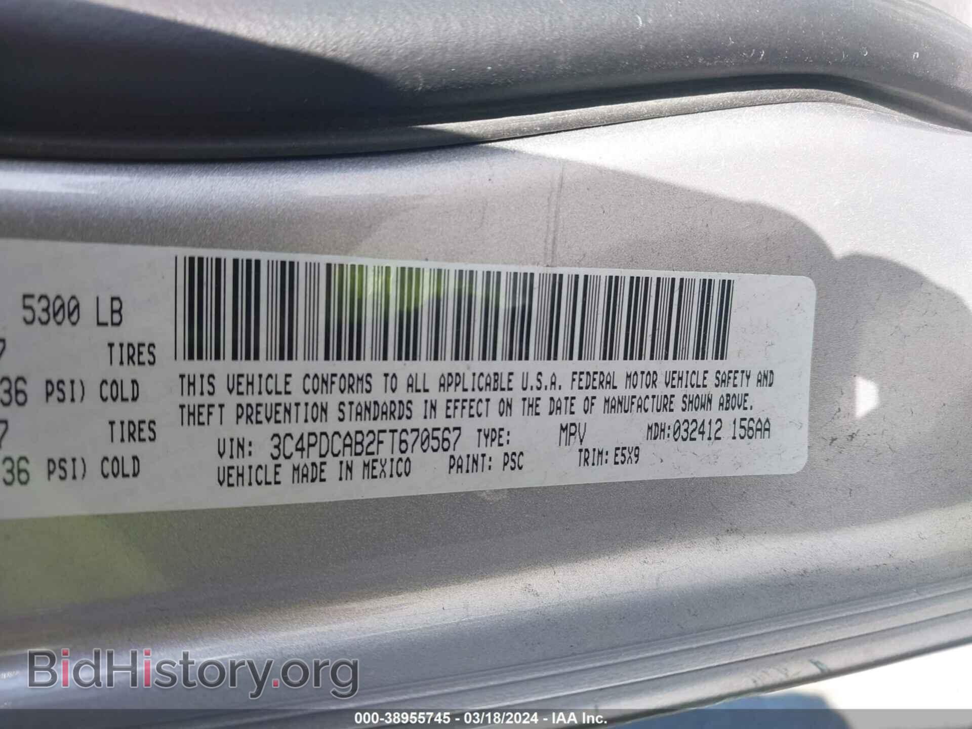 2015 DODGE JOURNEY - VIN: 3C4PDCAB2FT670567 - Photo 9