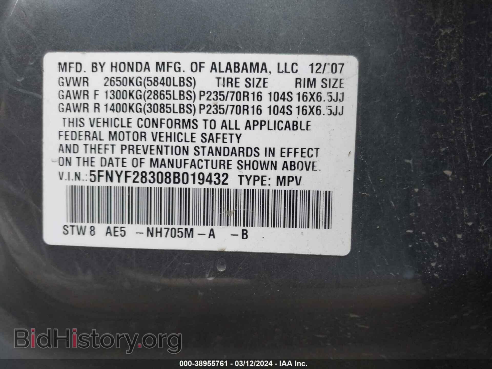 2008 HONDA PILOT - VIN: 5FNYF28308B019432 - Фото 9