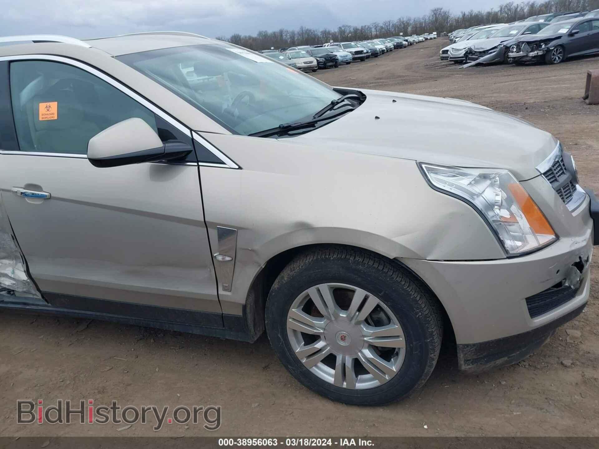 2012 CADILLAC SRX - VIN: 3GYFNAE34CS512453 - Photo 17