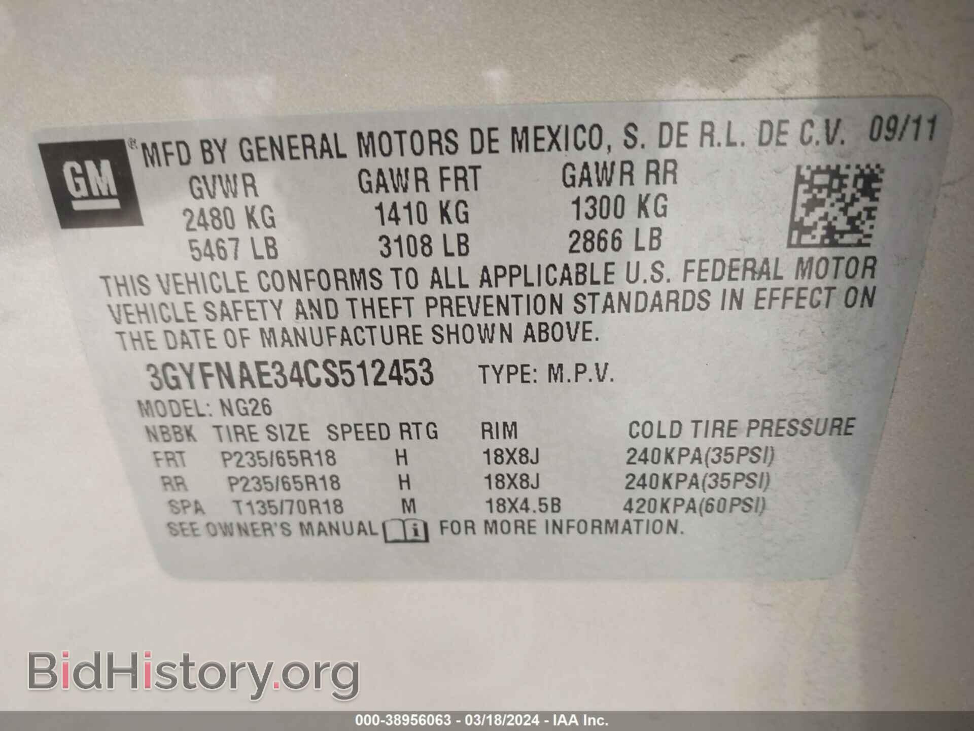 2012 CADILLAC SRX - VIN: 3GYFNAE34CS512453 - Photo 9