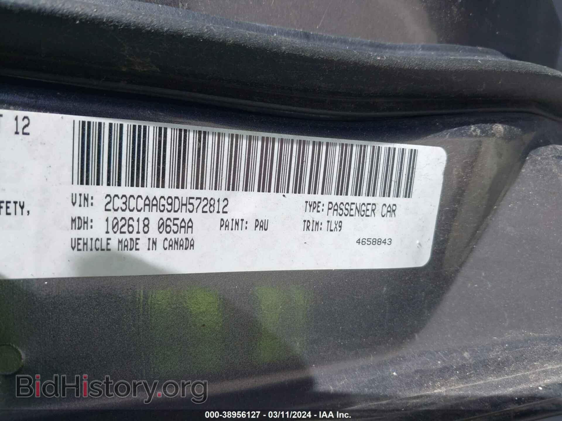2013 CHRYSLER 300 - VIN: 2C3CCAAG9DH572812 - Фото 9